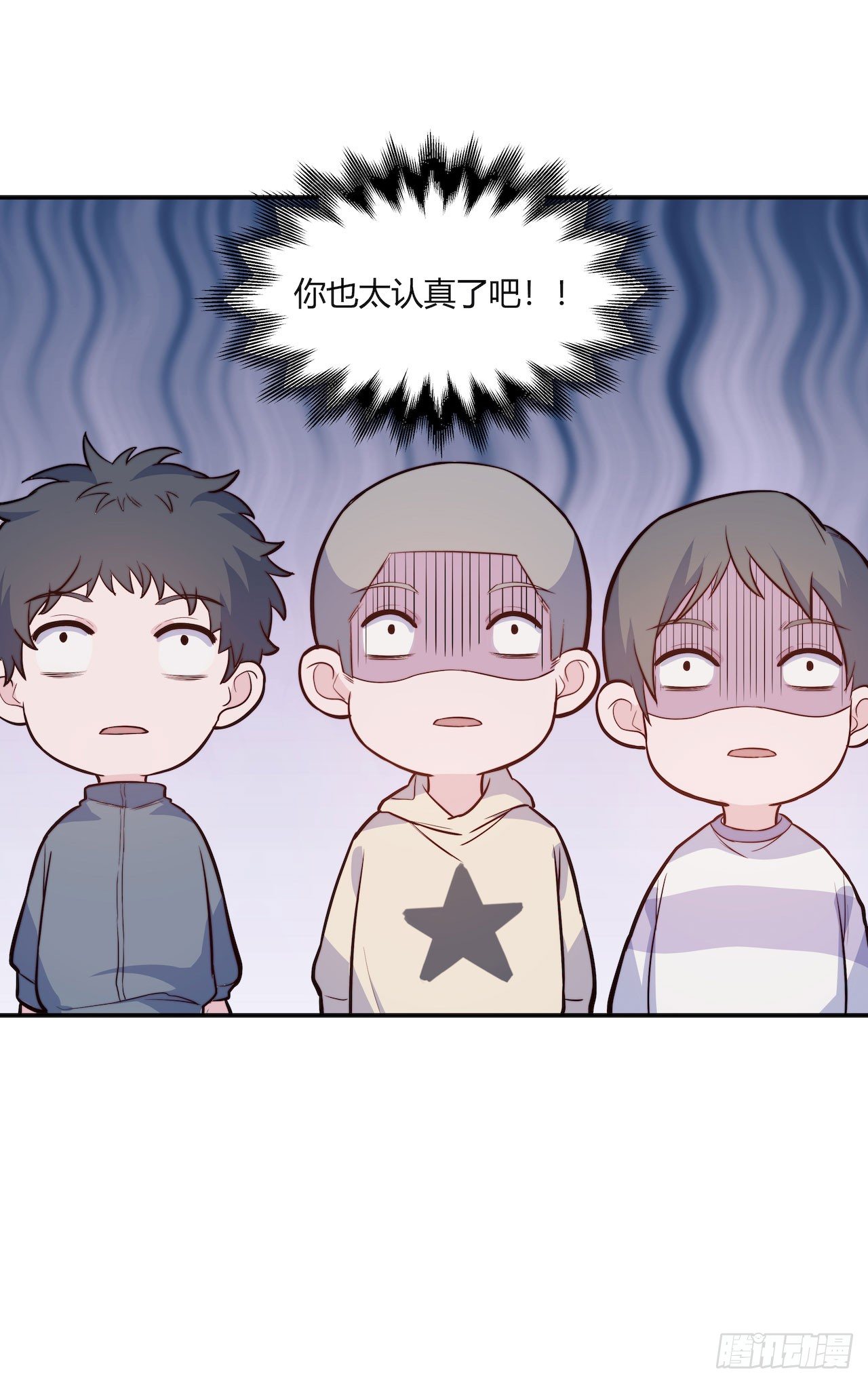 【第79话】球场一霸-第101话