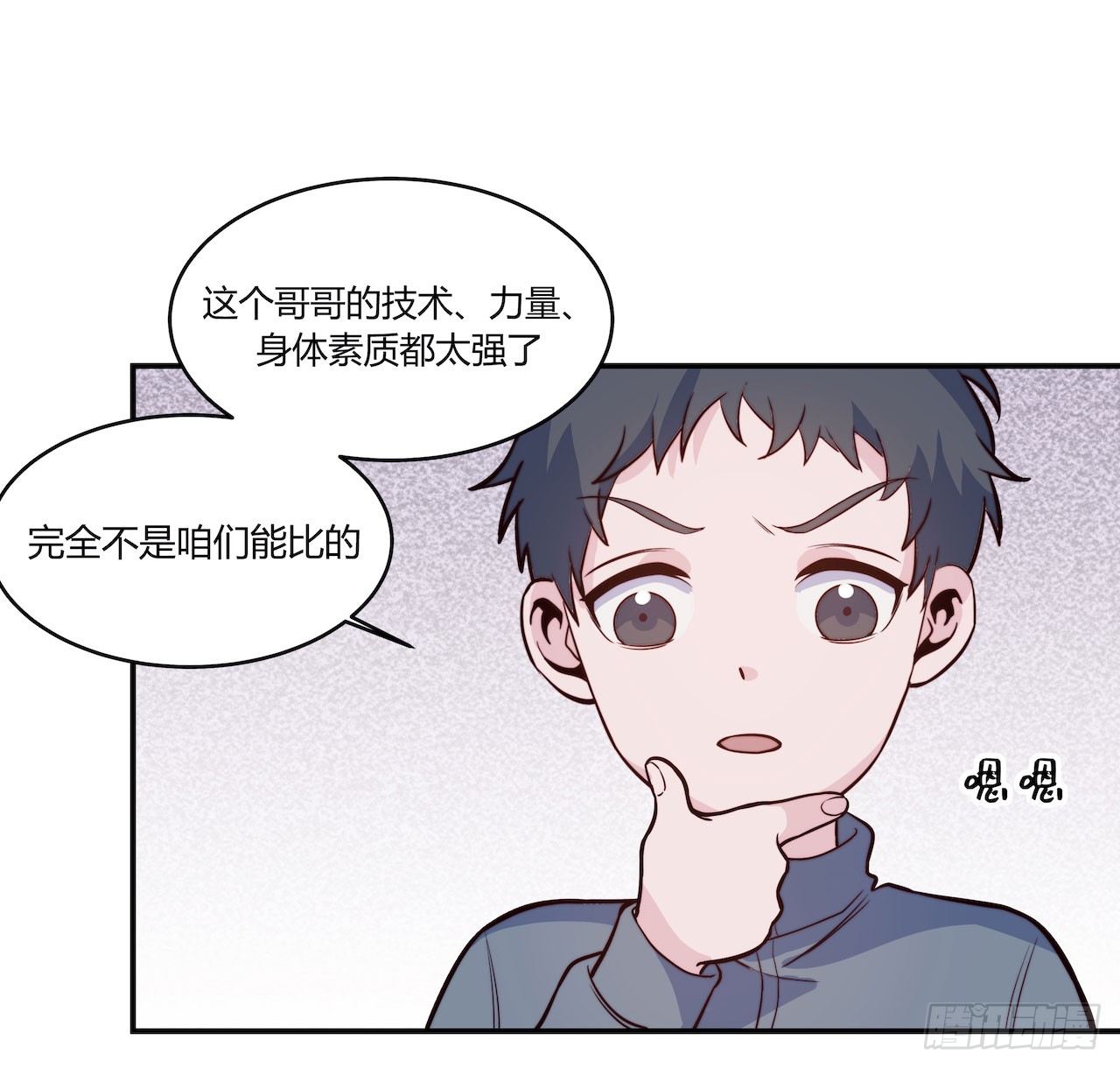 【第79话】球场一霸-第101话