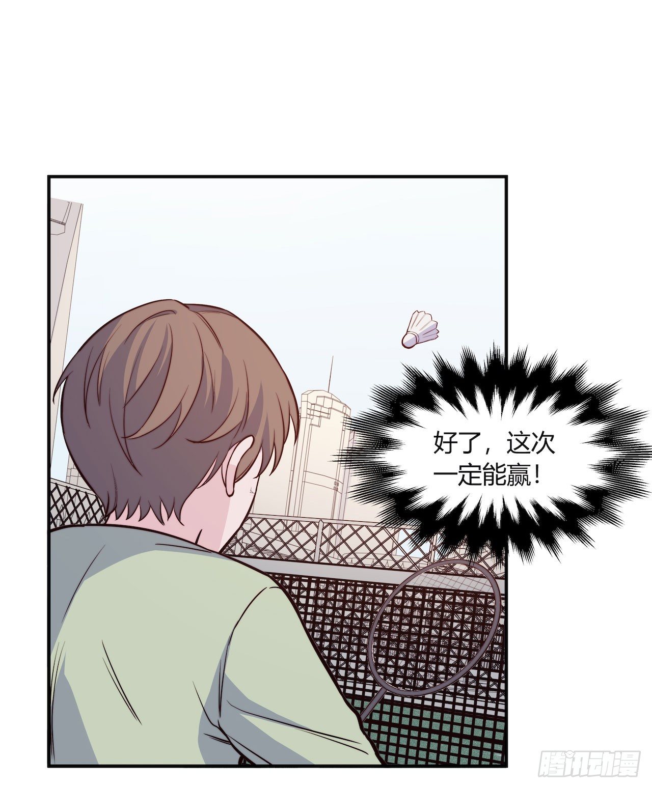 【第79话】球场一霸-第101话