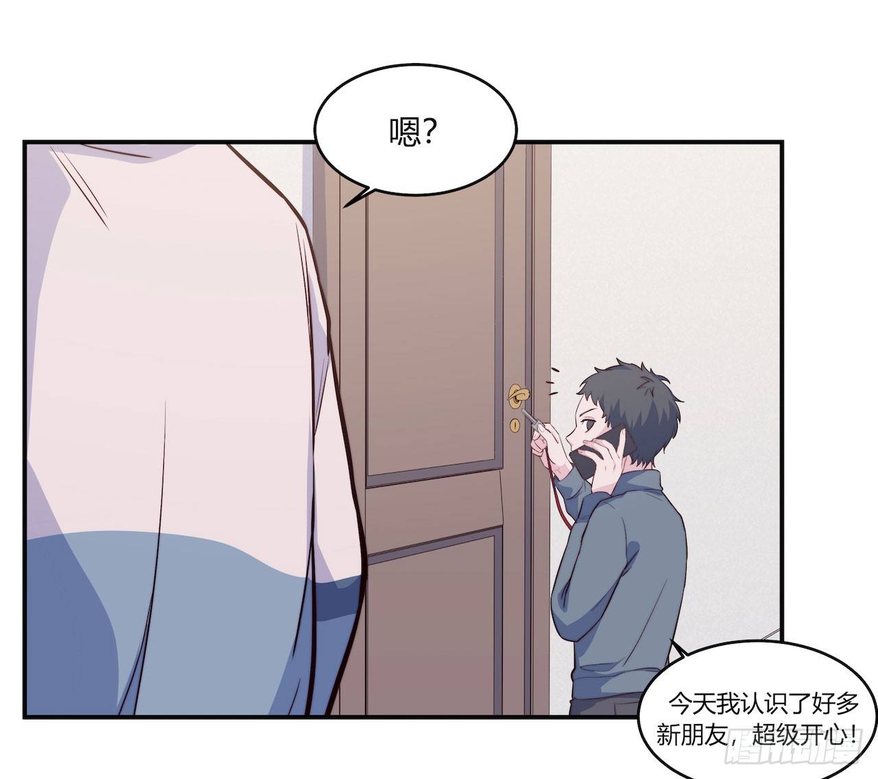 【第79话】球场一霸-第101话