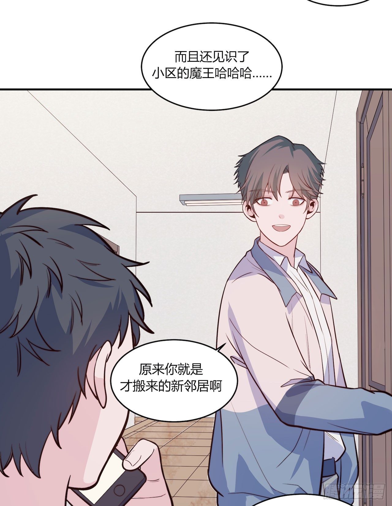 【第79话】球场一霸-第101话