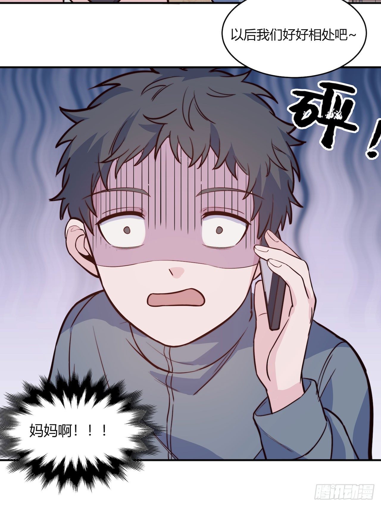 【第79话】球场一霸-第101话