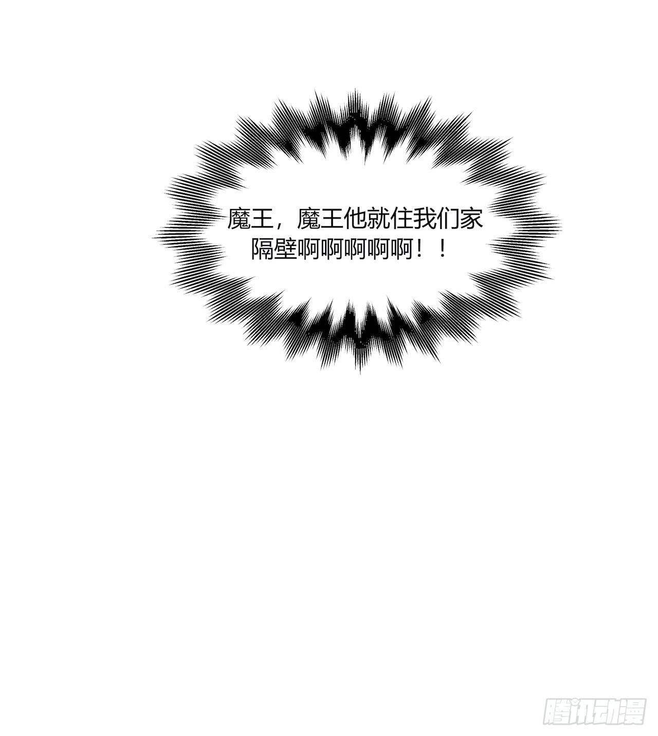 【第79话】球场一霸-第101话