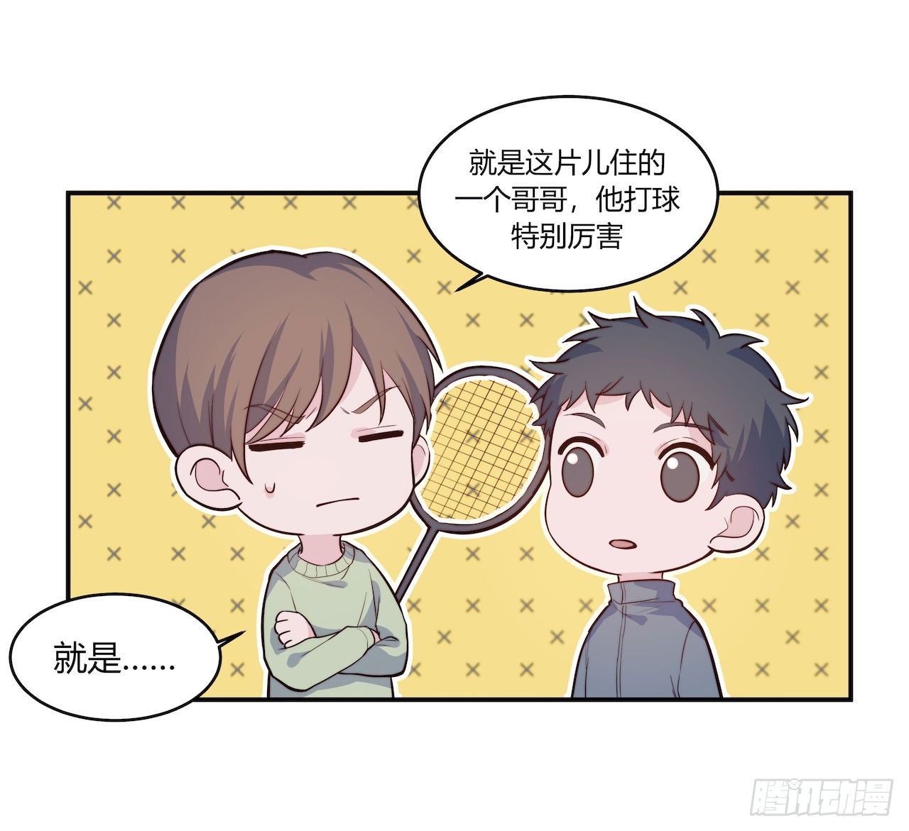 【第79话】球场一霸-第101话