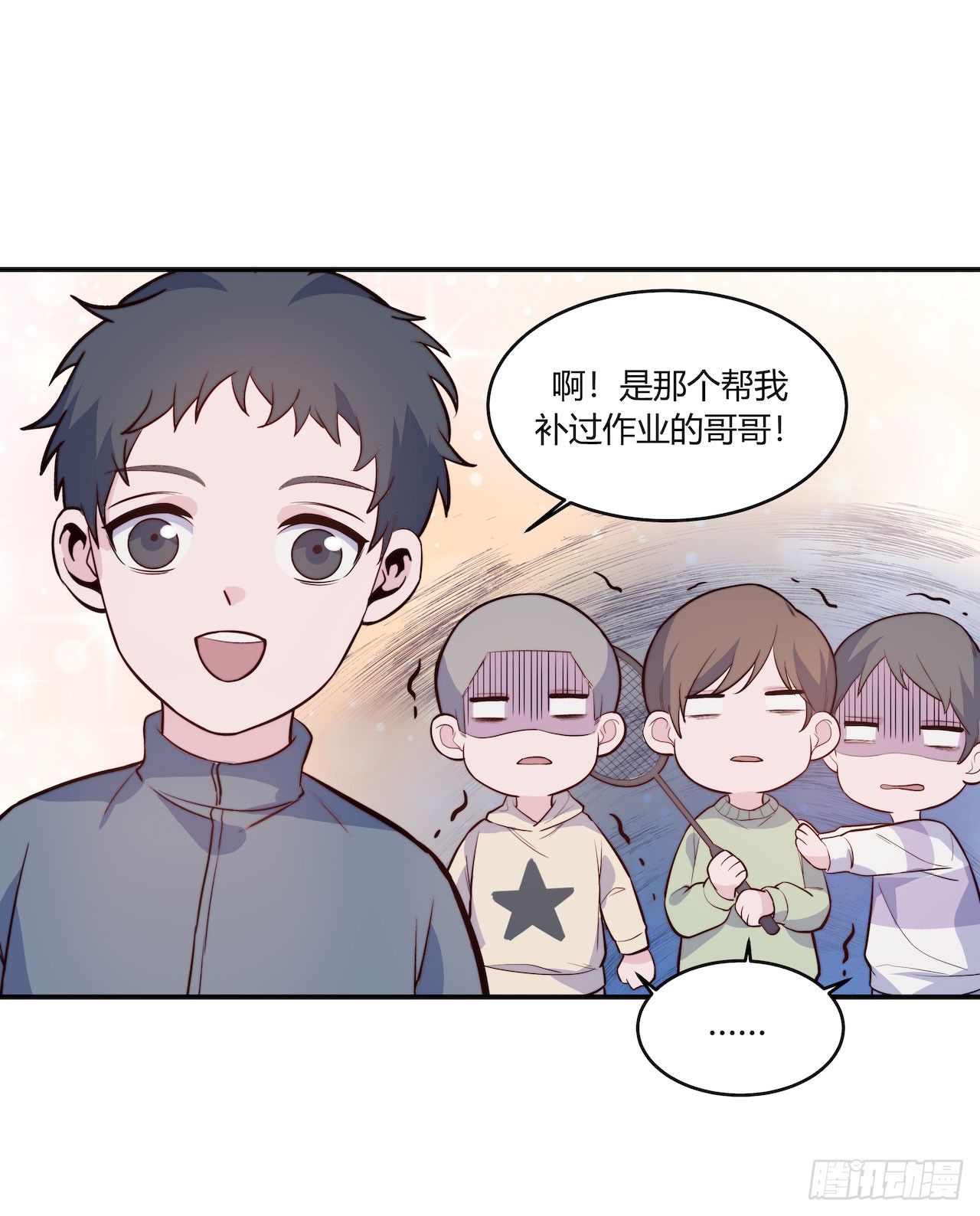 【第79话】球场一霸-第101话