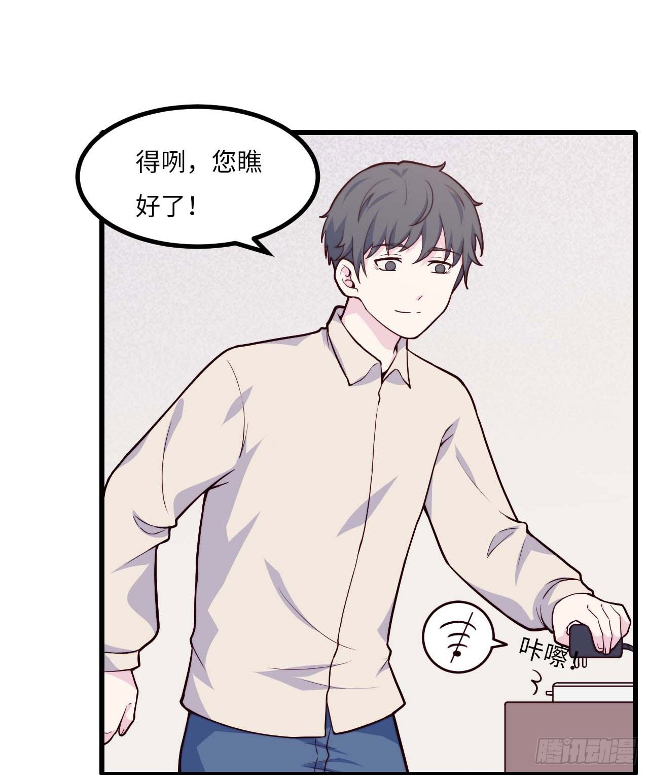 【第81话】数学题-第103话