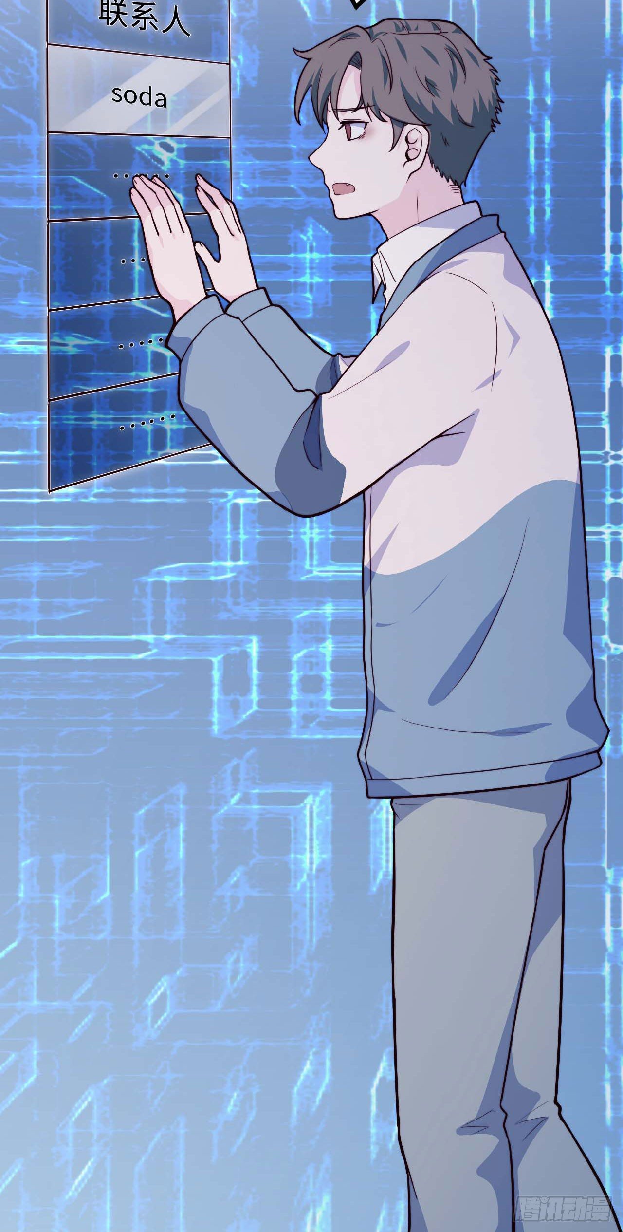 【第81话】数学题-第103话