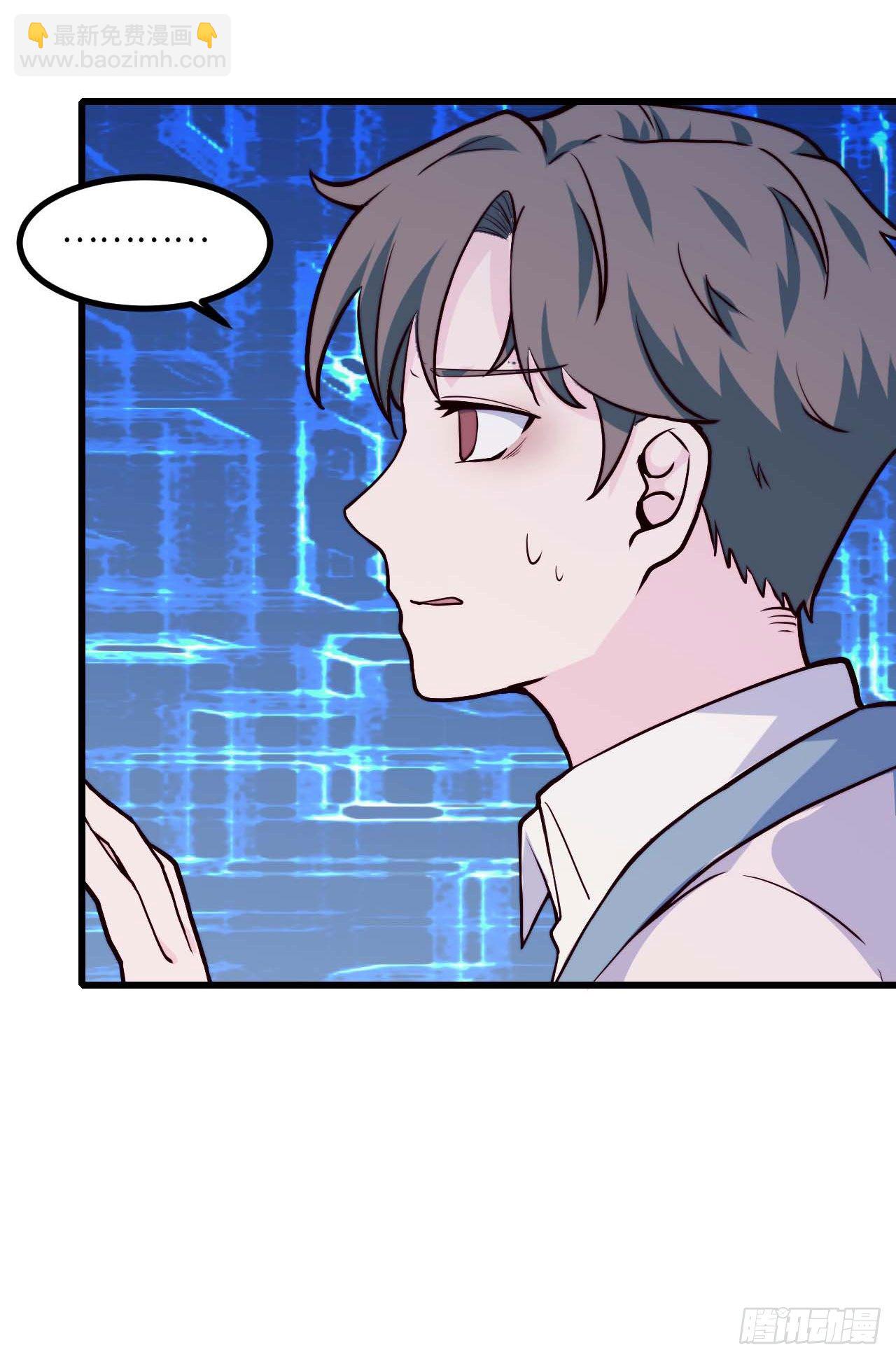 【第81话】数学题-第103话