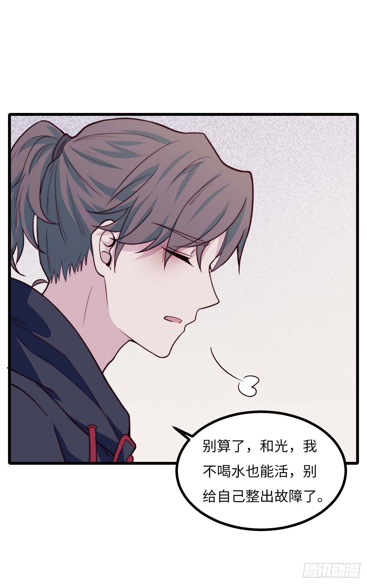 【第81话】数学题-第103话