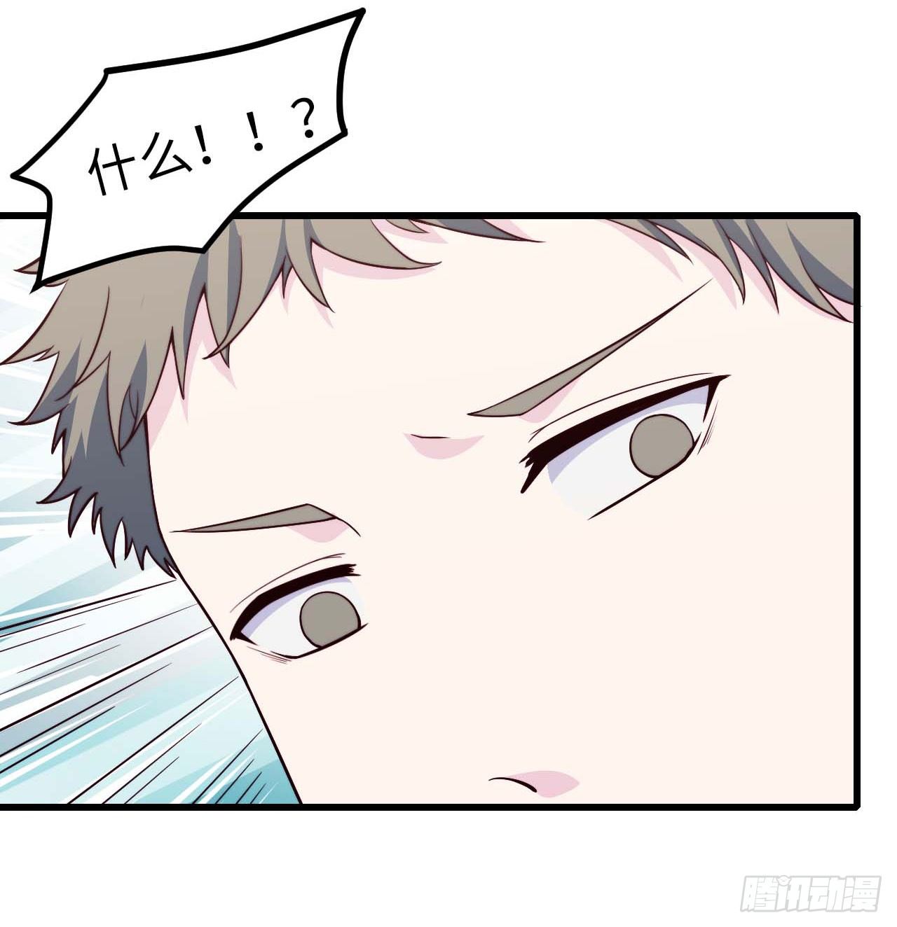 【第81话】数学题-第103话