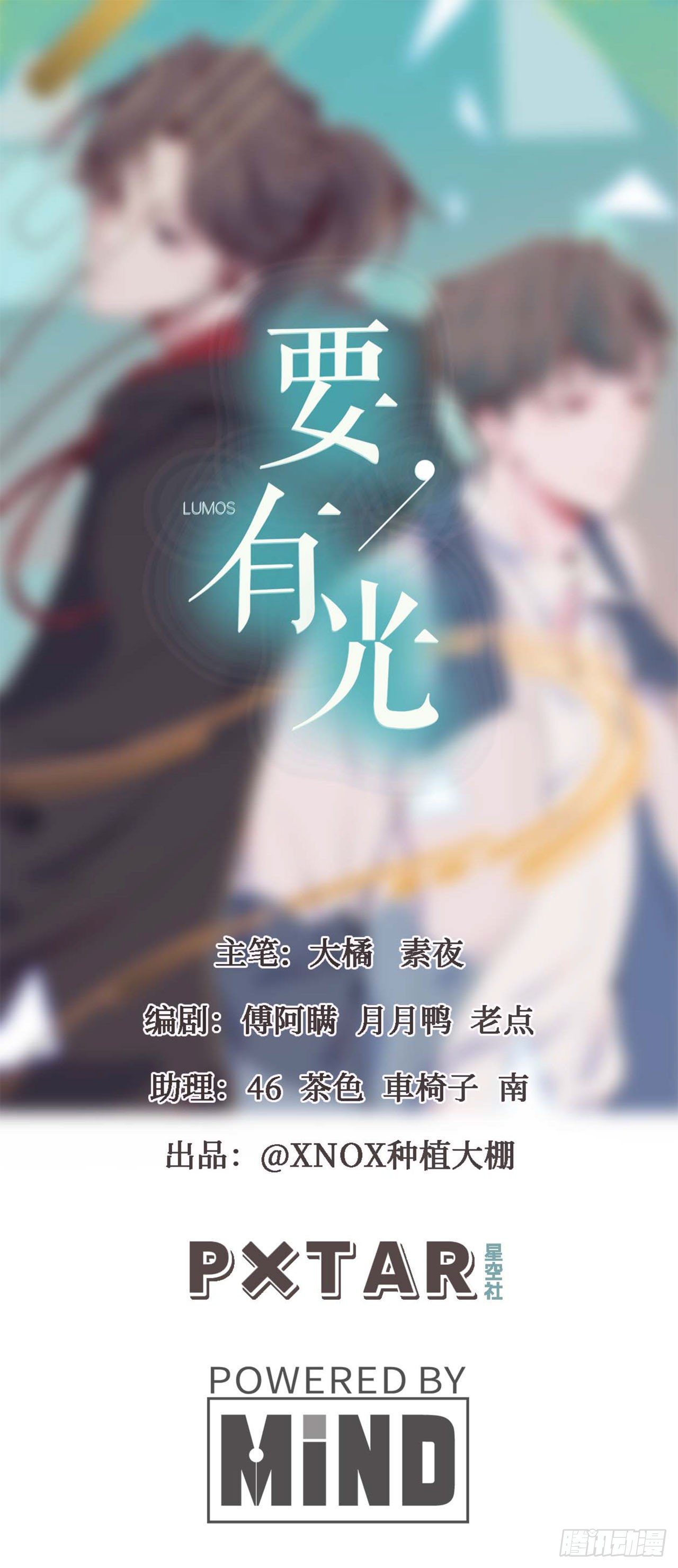 【第83话】许愿熊猫2-第105话