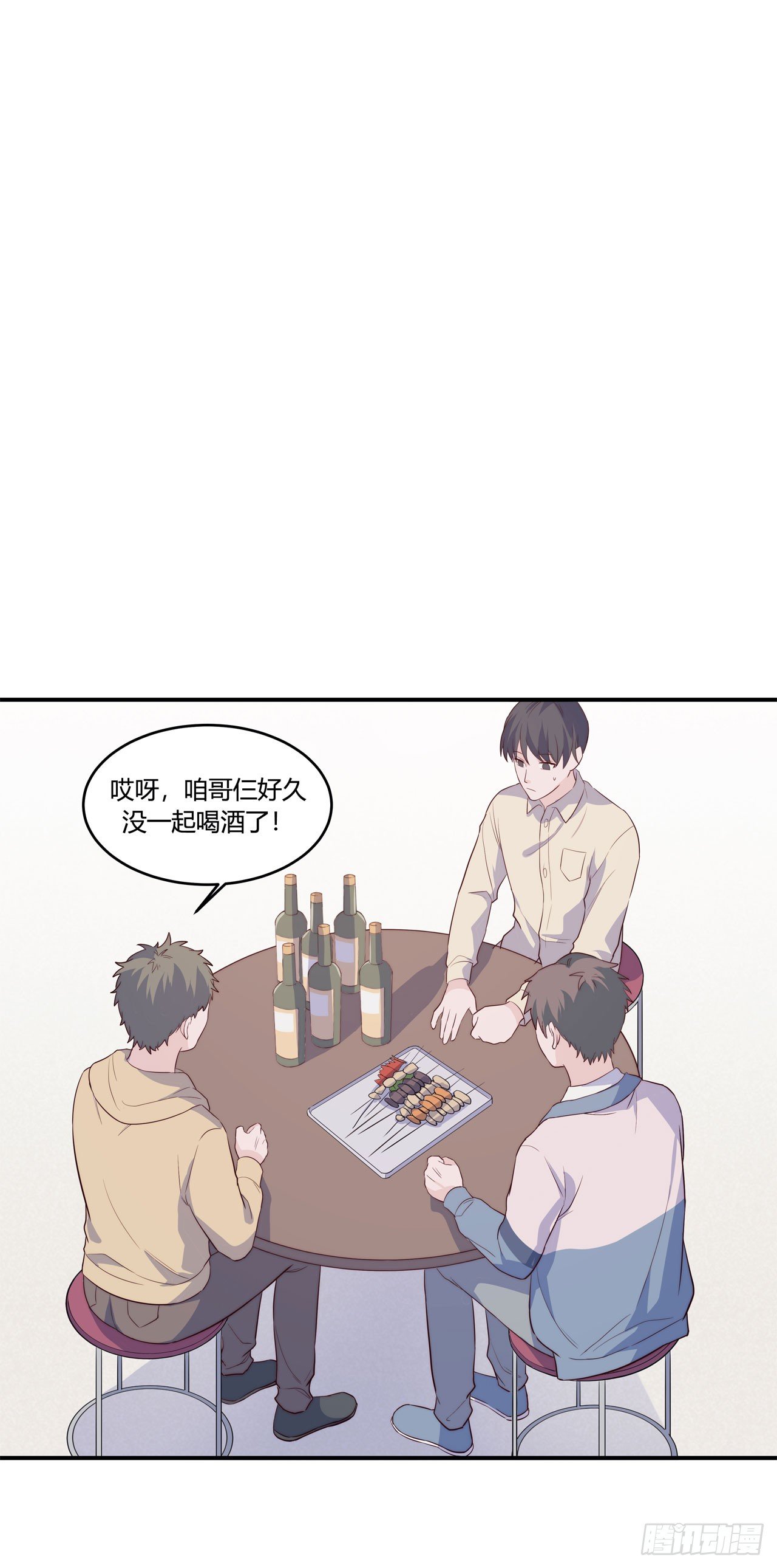 【第83话】许愿熊猫2-第105话