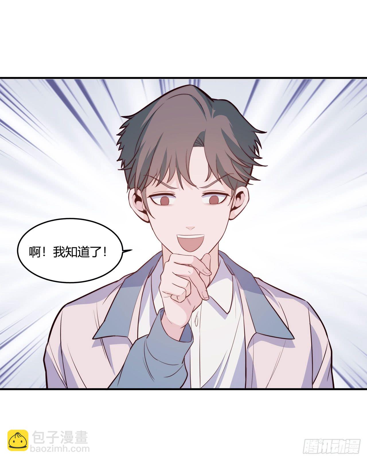 【第83话】许愿熊猫2-第105话