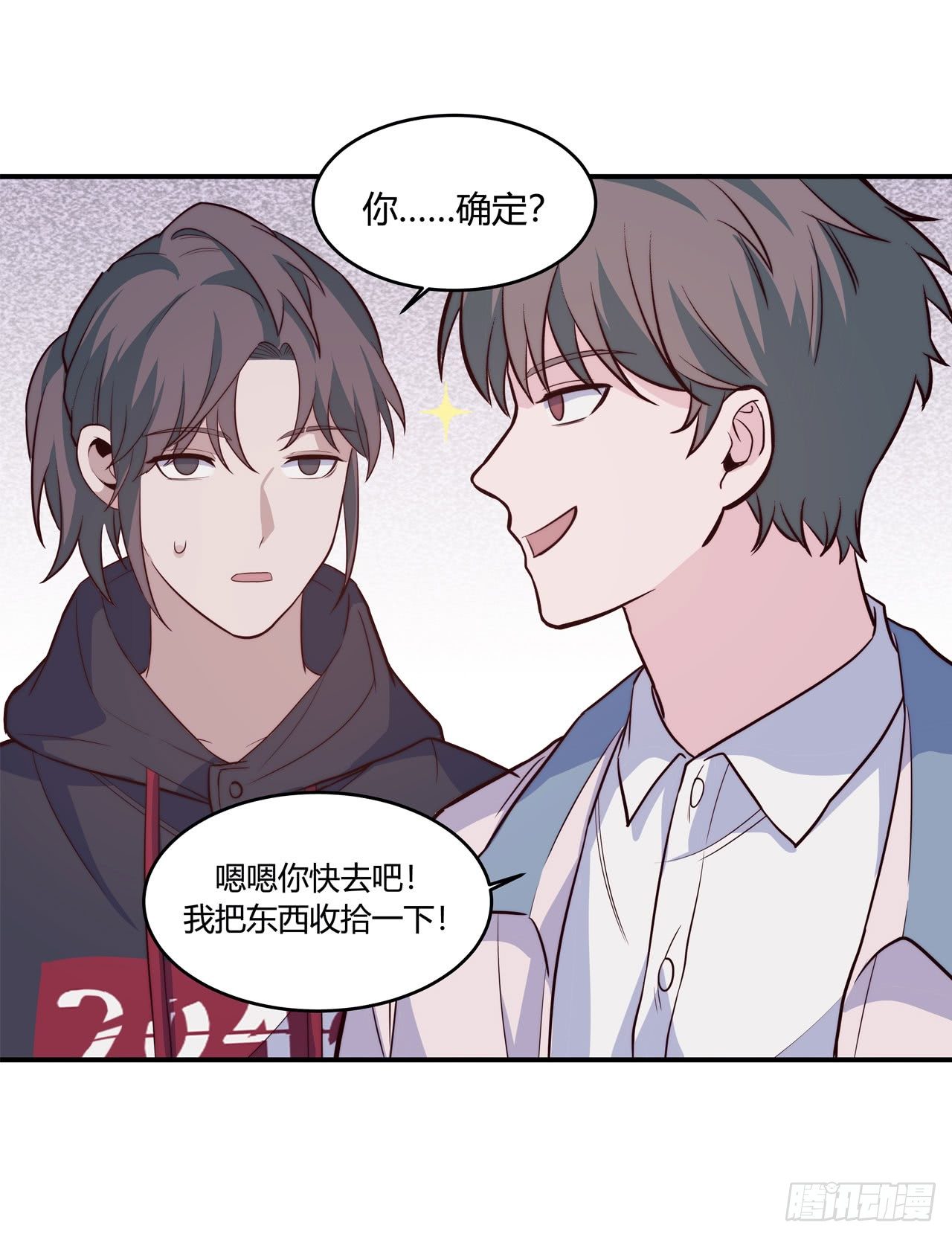 【第83话】许愿熊猫2-第105话