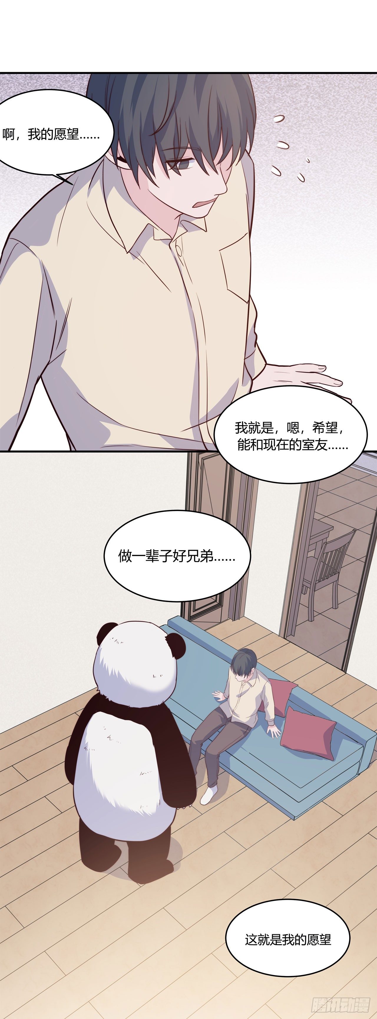 【第83话】许愿熊猫2-第105话