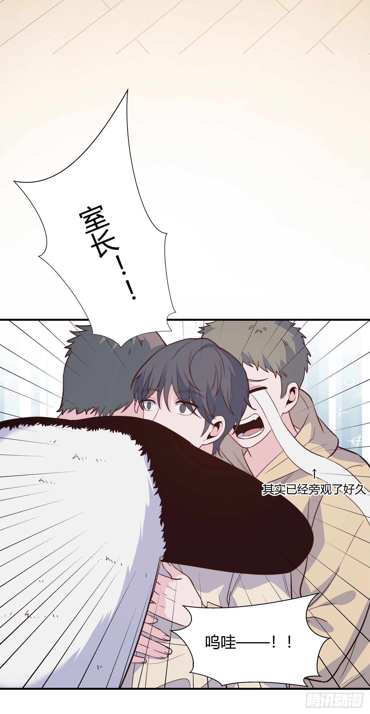 【第83话】许愿熊猫2-第105话