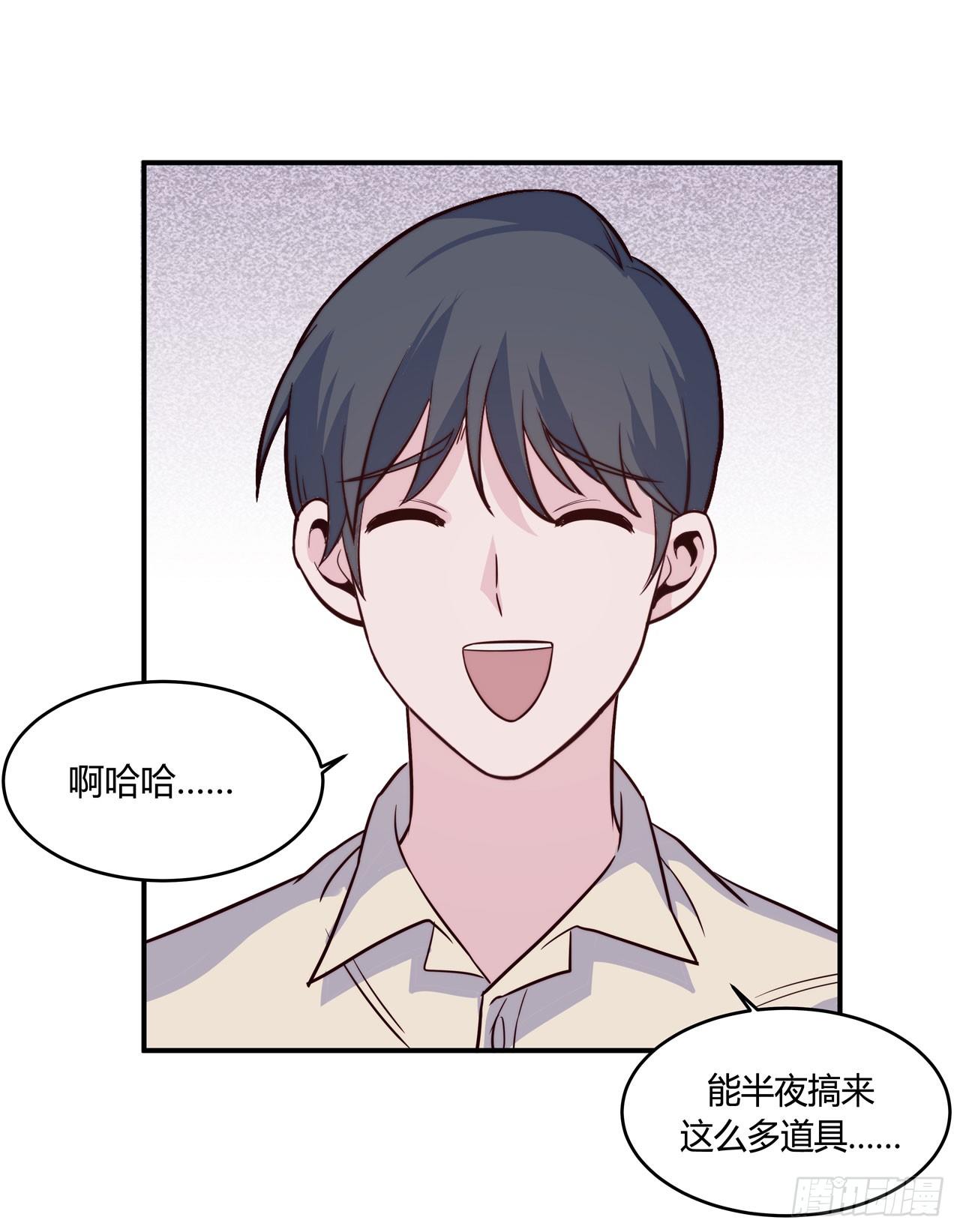 【第83话】许愿熊猫2-第105话