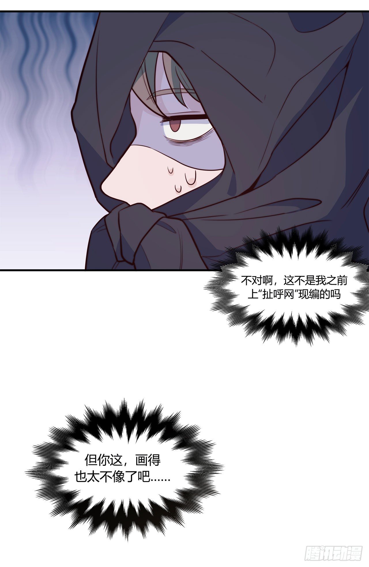 【第83话】许愿熊猫2-第105话