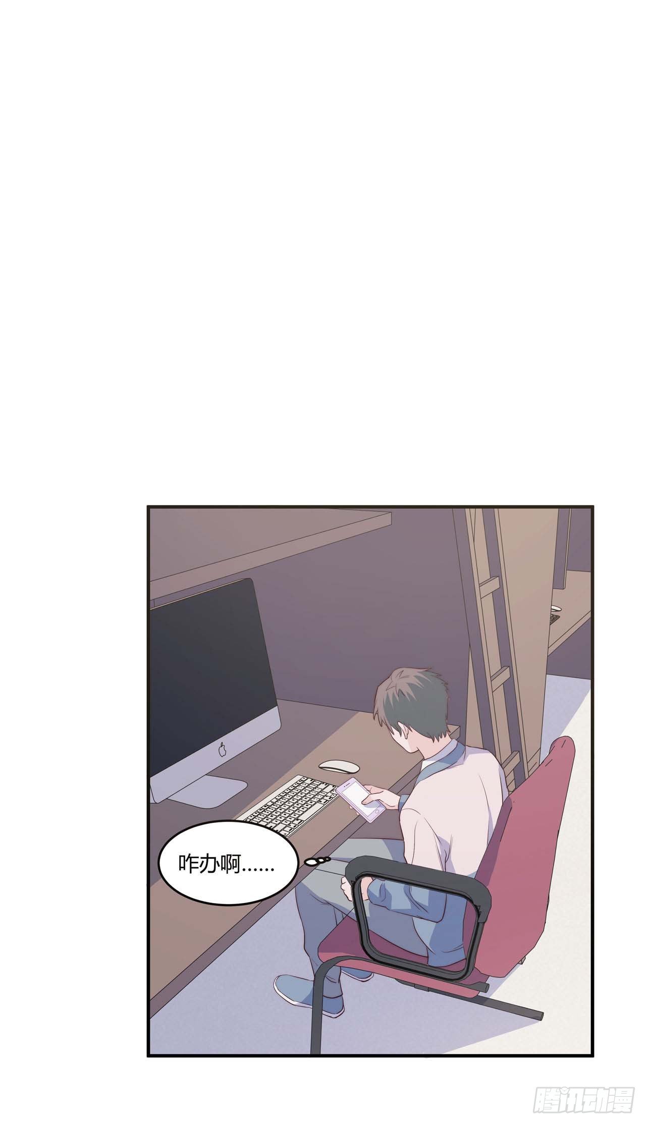 【第83话】许愿熊猫2-第105话