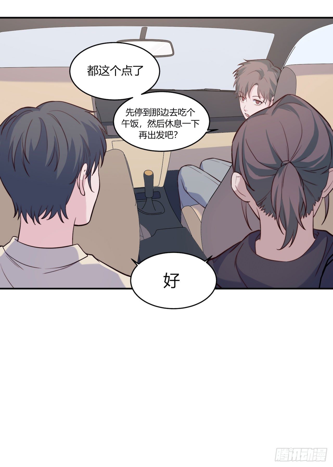 【第85话】公路历险记1-第107话