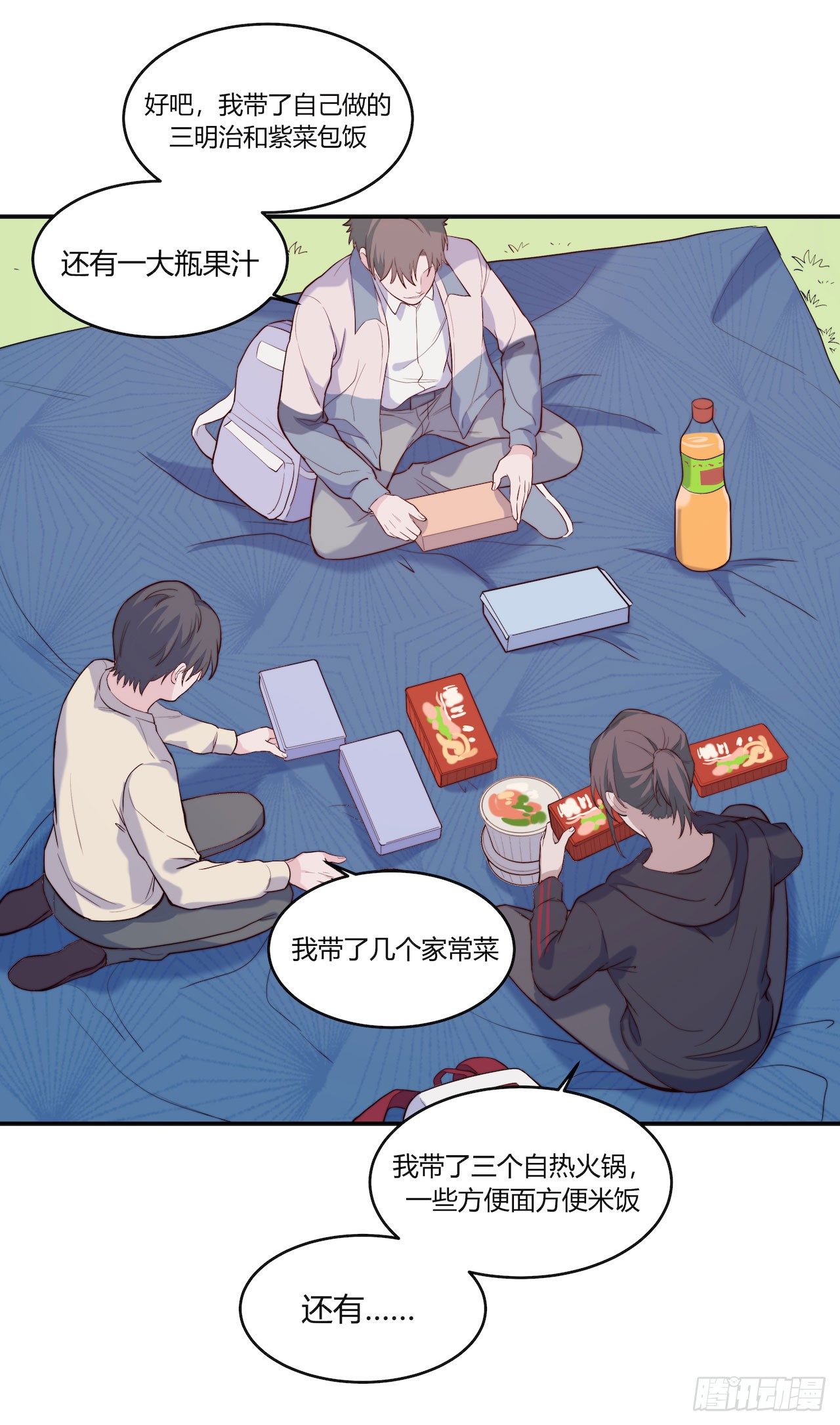 【第85话】公路历险记1-第107话