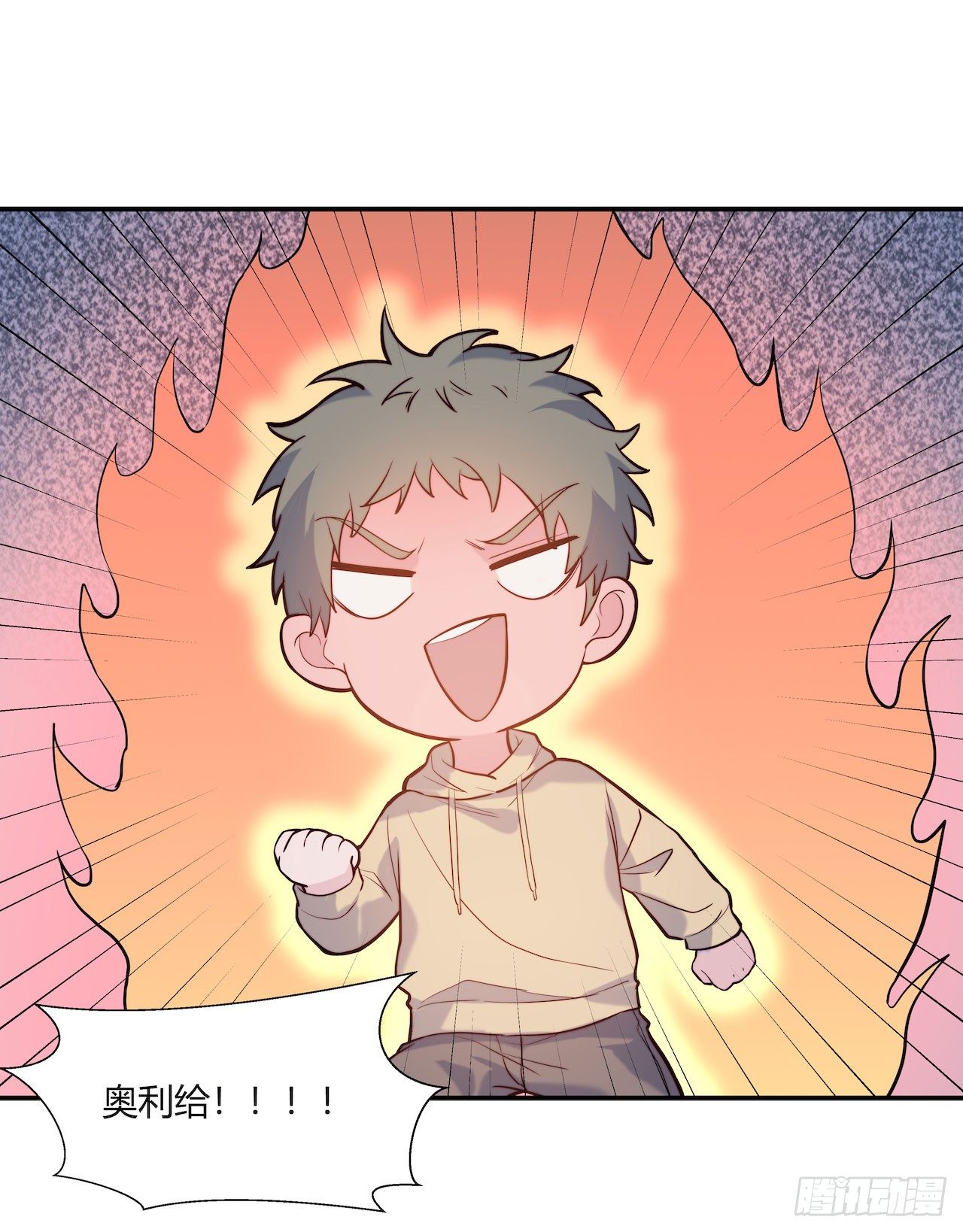 【第85话】公路历险记1-第107话