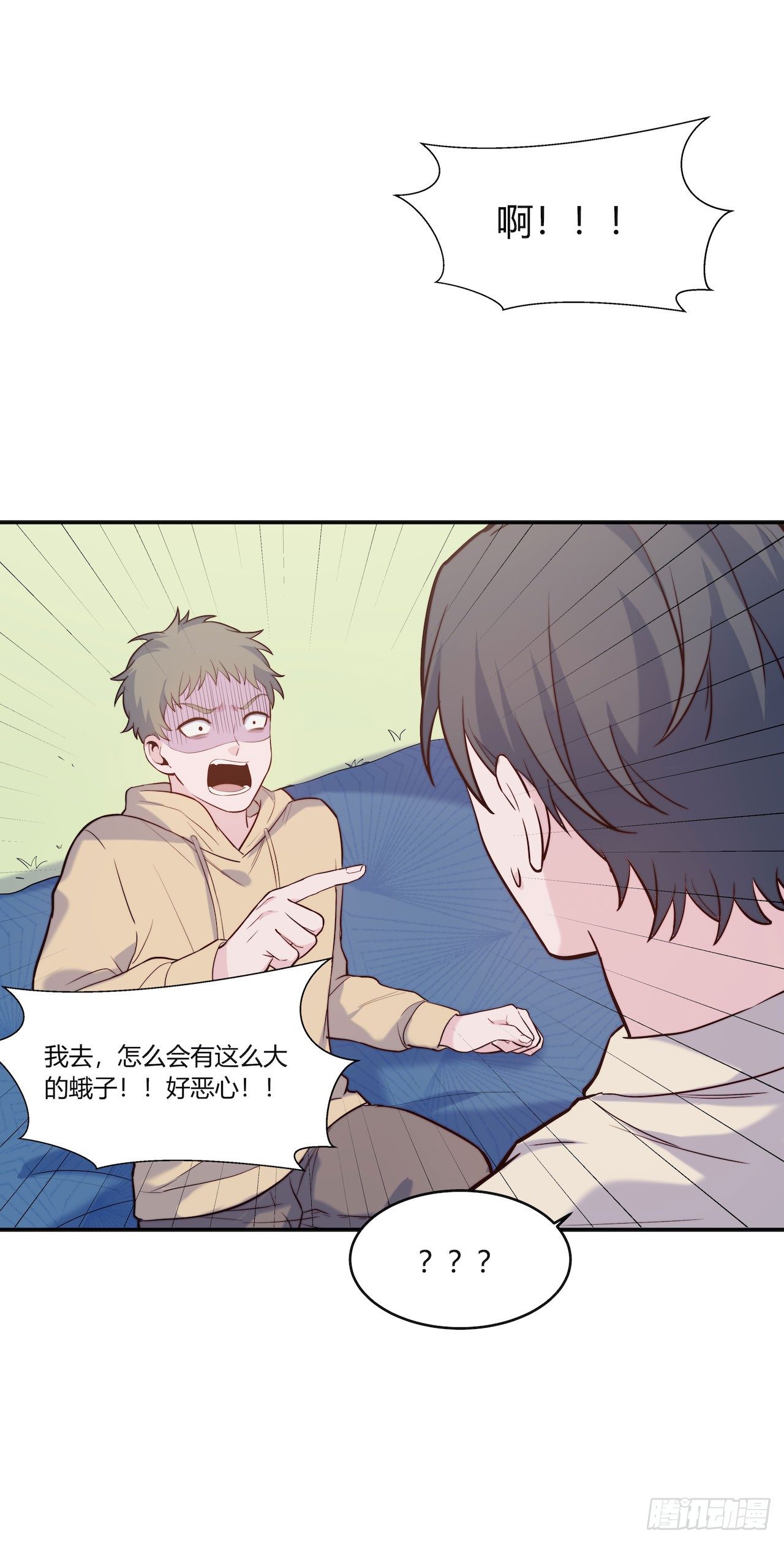 【第85话】公路历险记1-第107话