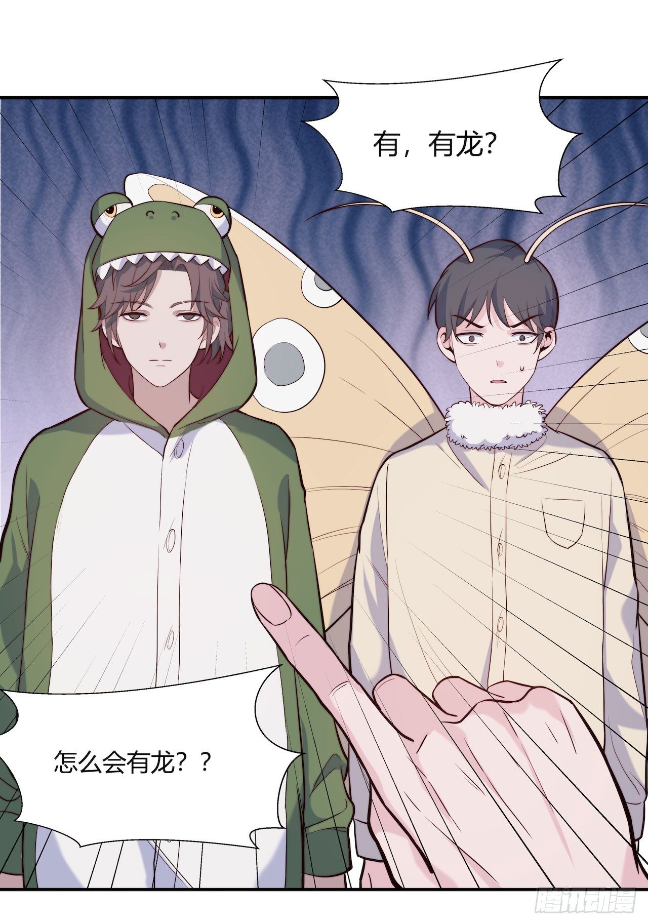 【第85话】公路历险记1-第107话