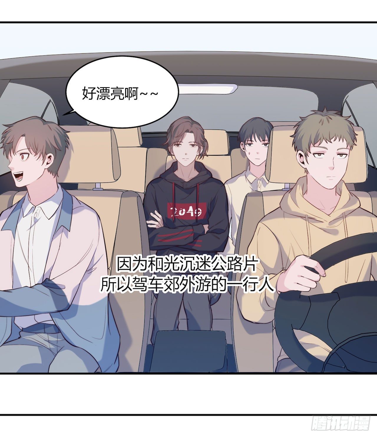 【第85话】公路历险记1-第107话