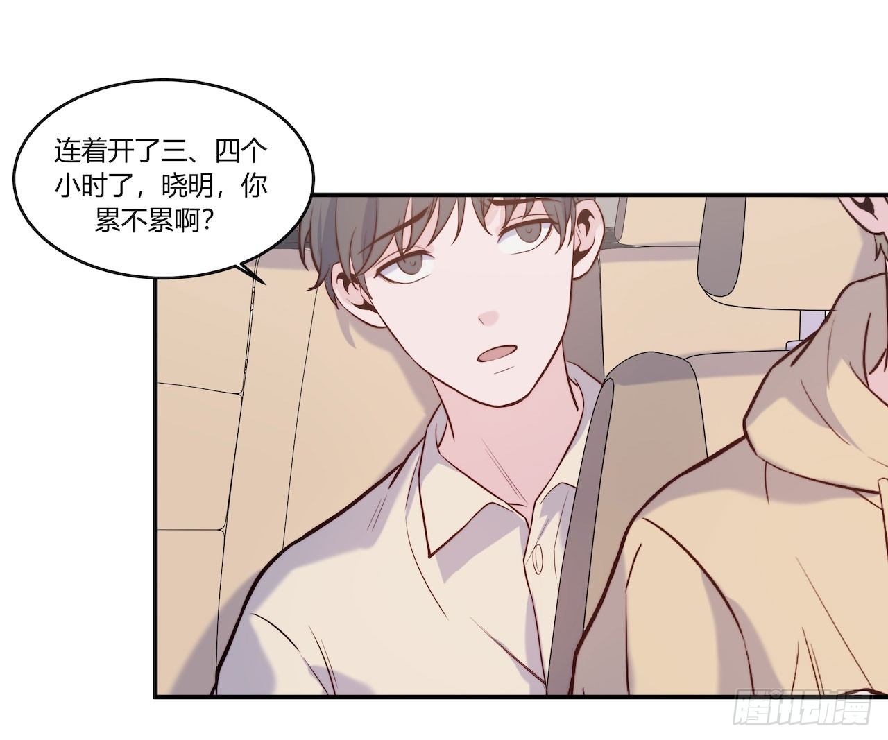 【第85话】公路历险记1-第107话