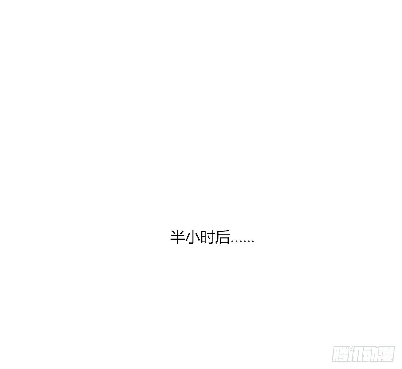 【第85话】公路历险记18