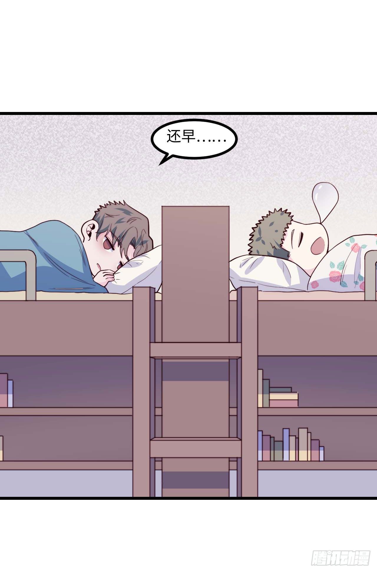 【第87话】靠谱boy-第109话