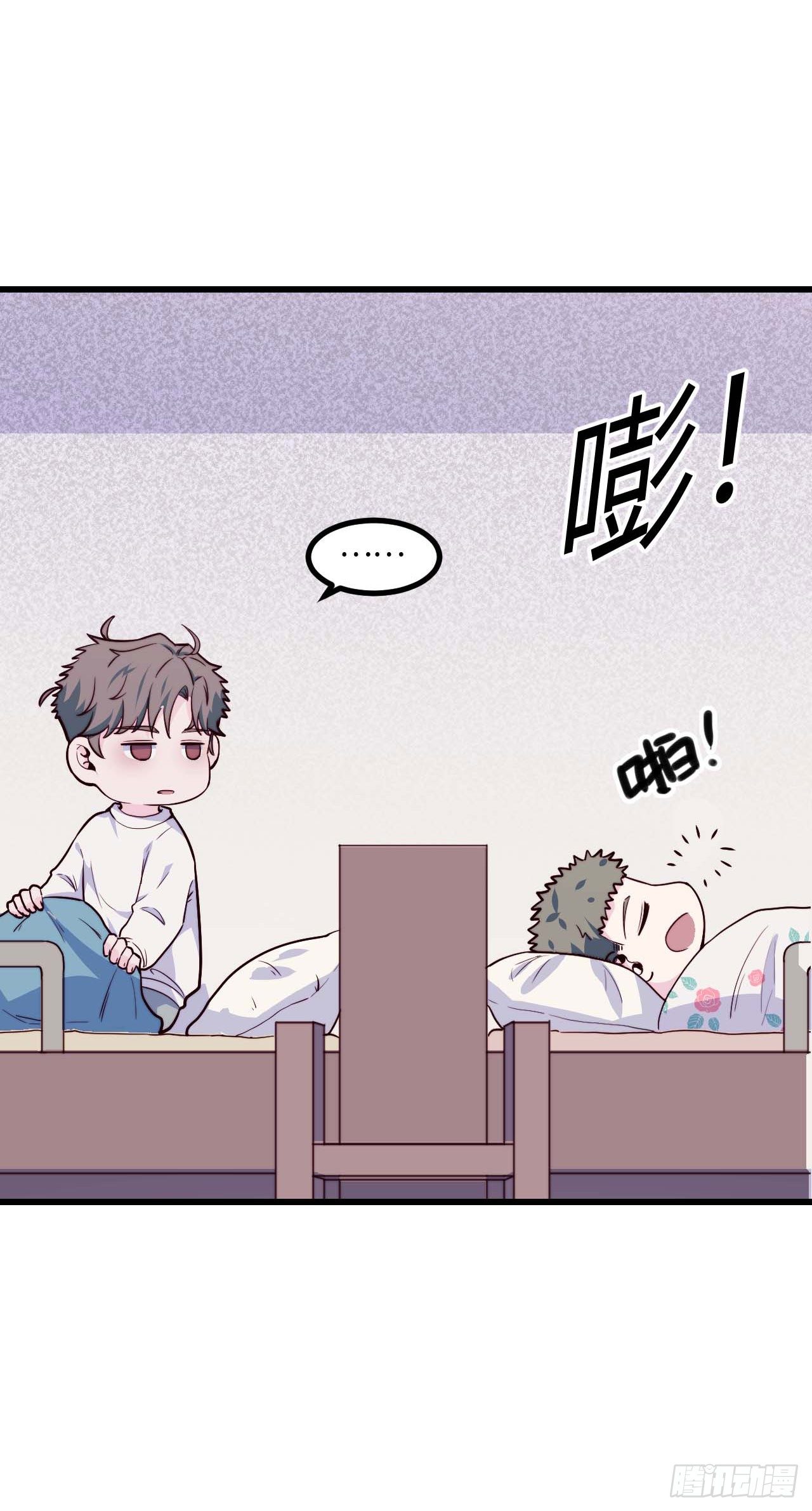 【第87话】靠谱boy-第109话