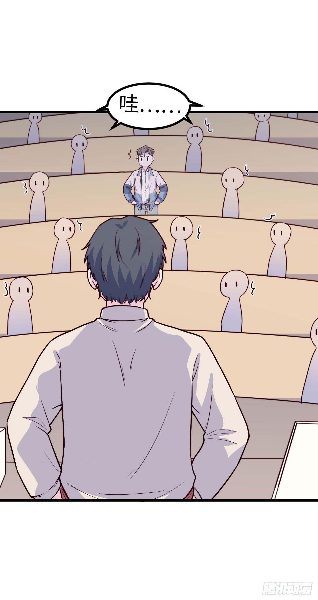 【第87话】靠谱boy-第109话