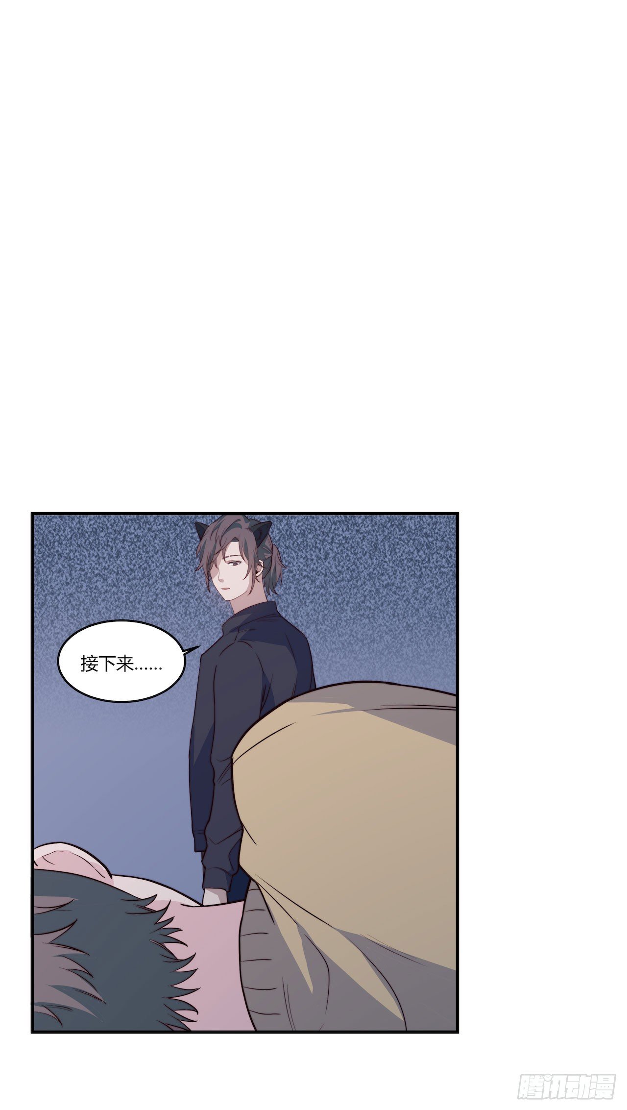 【特别篇】地球狮与外星猫3-第113话