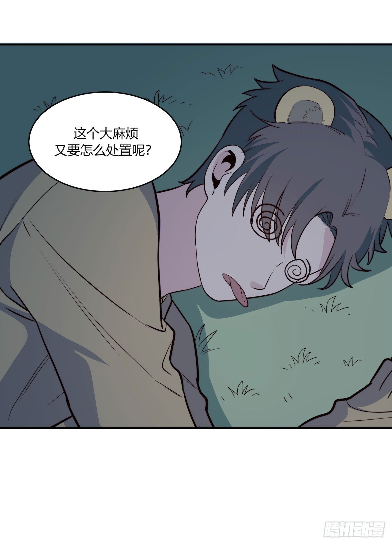 【特别篇】地球狮与外星猫3-第113话