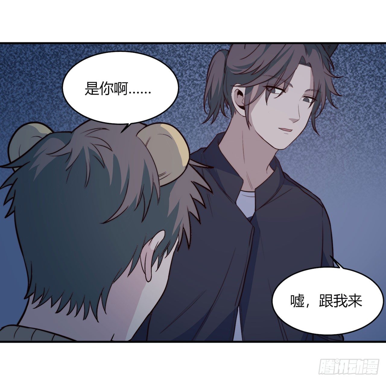 【特别篇】地球狮与外星猫3-第113话