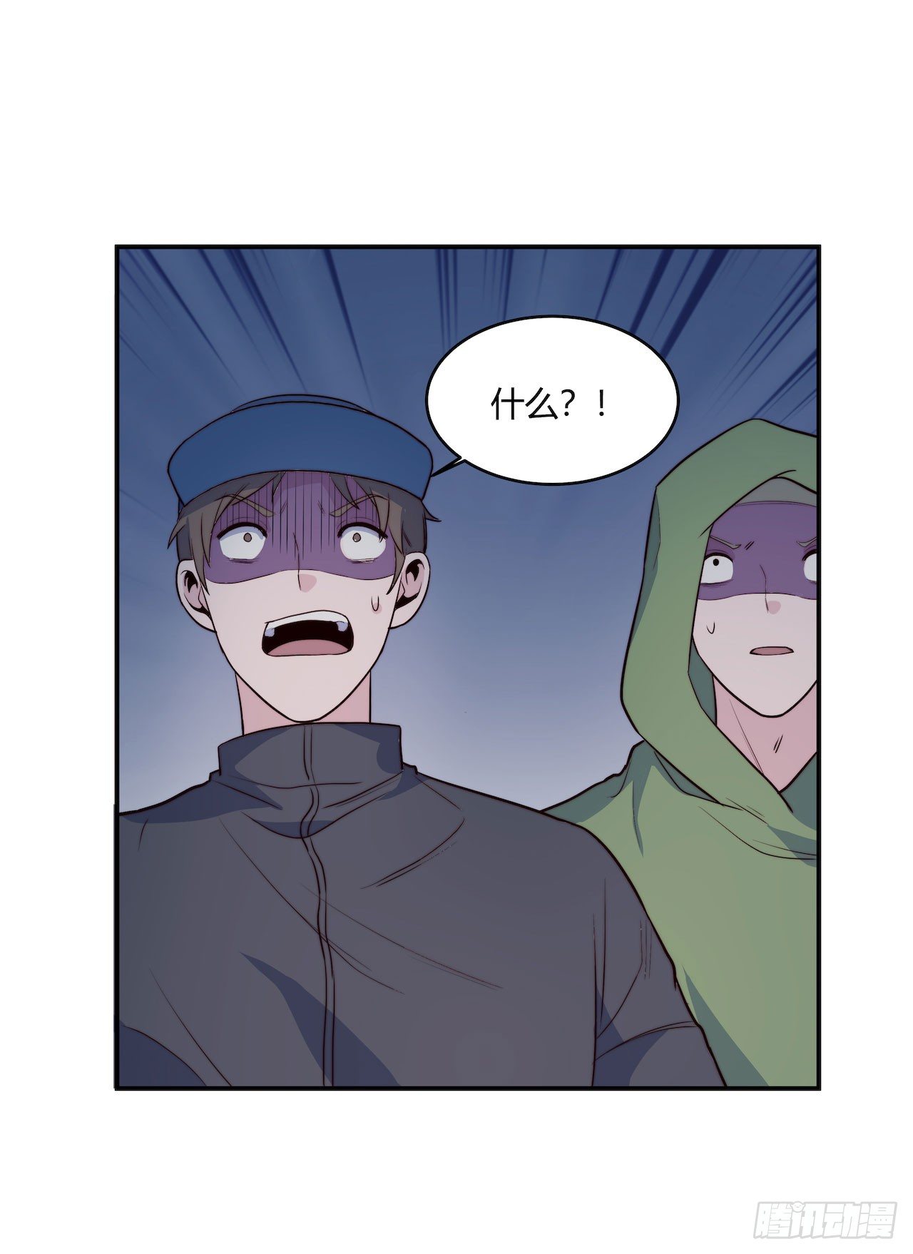 【特别篇】地球狮与外星猫3-第113话