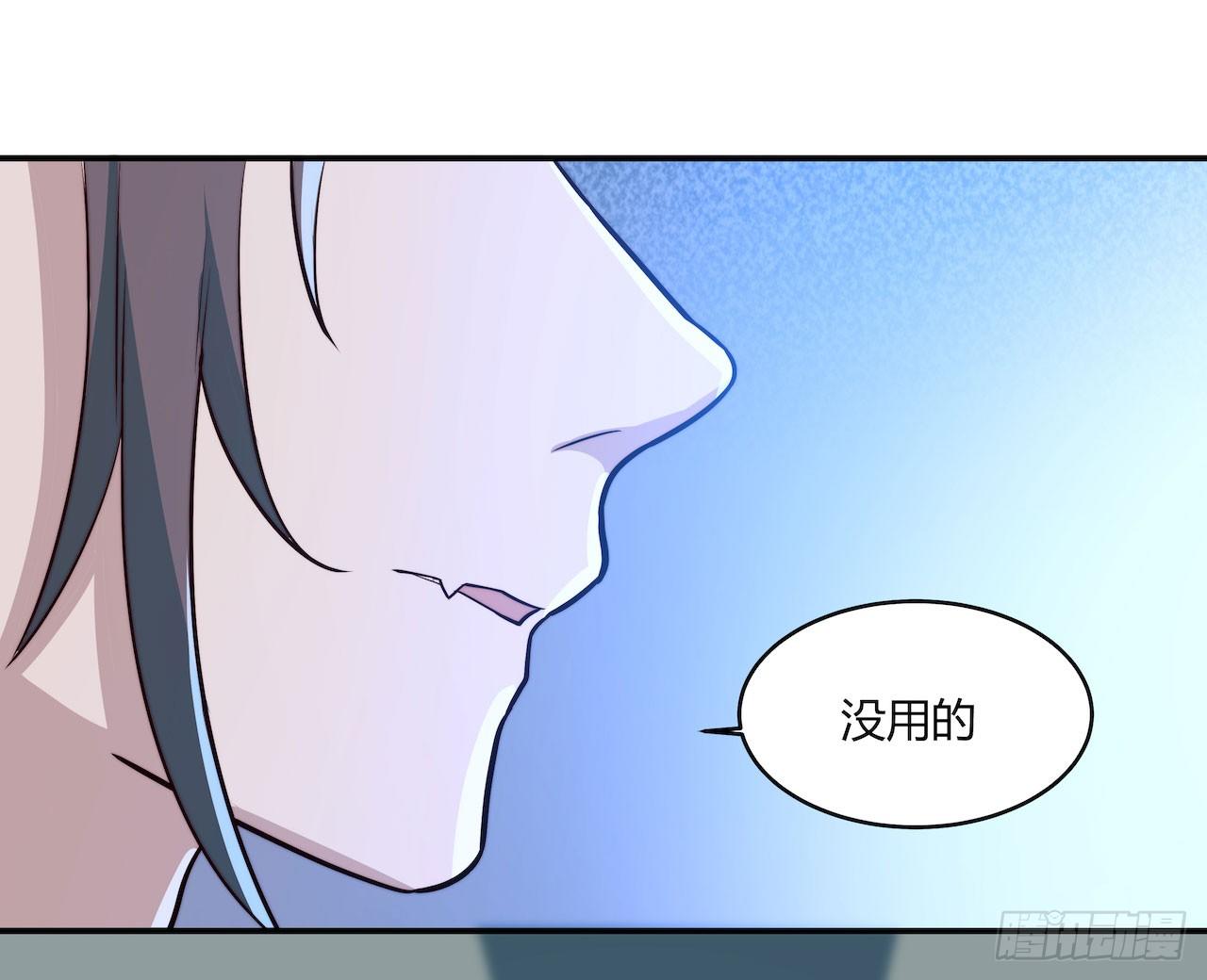 【特别篇】地球狮与外星猫3-第113话