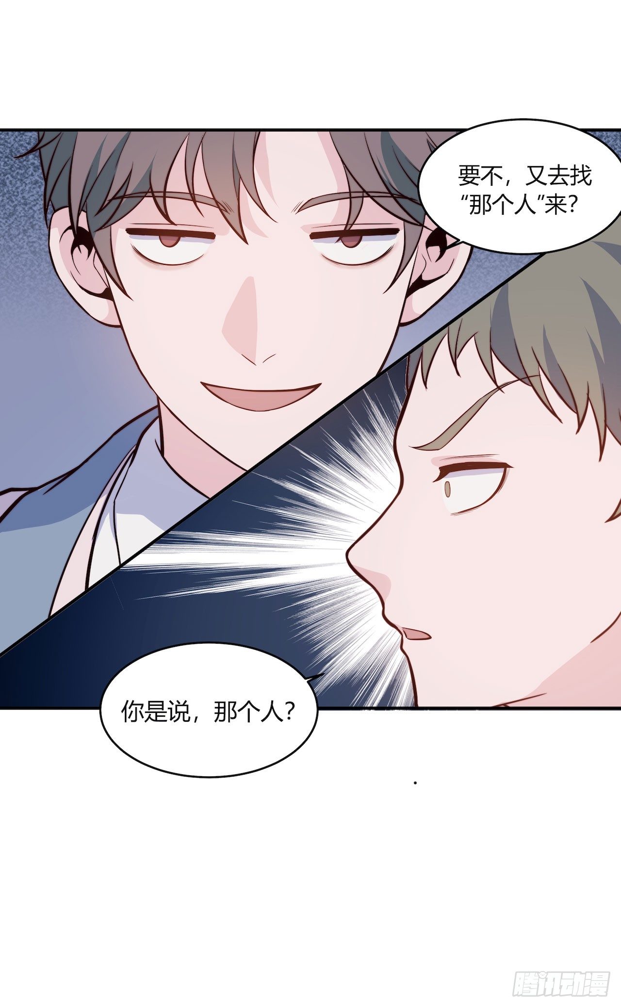 【第89话】心静自然凉-第115话