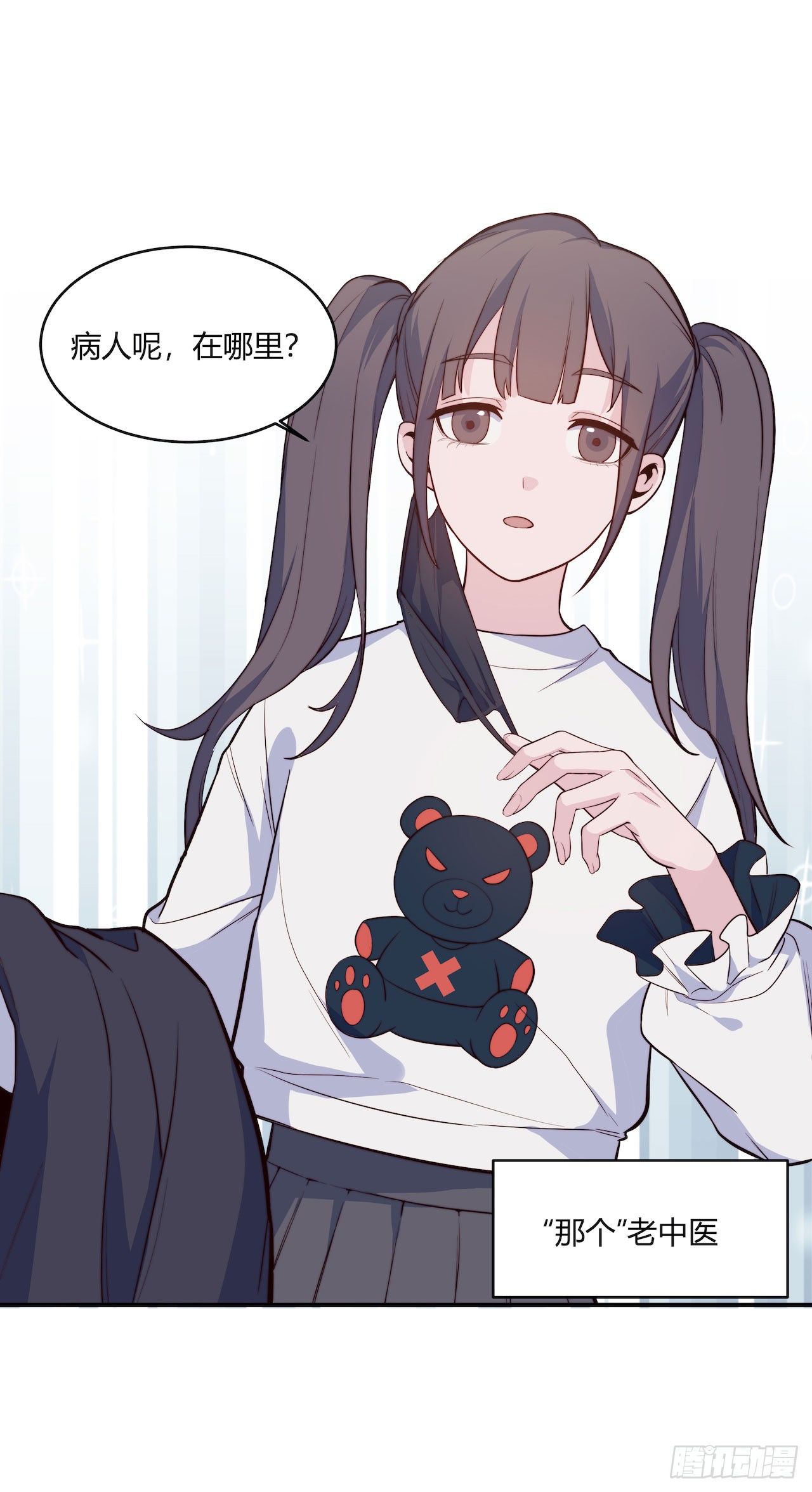 【第89话】心静自然凉-第115话