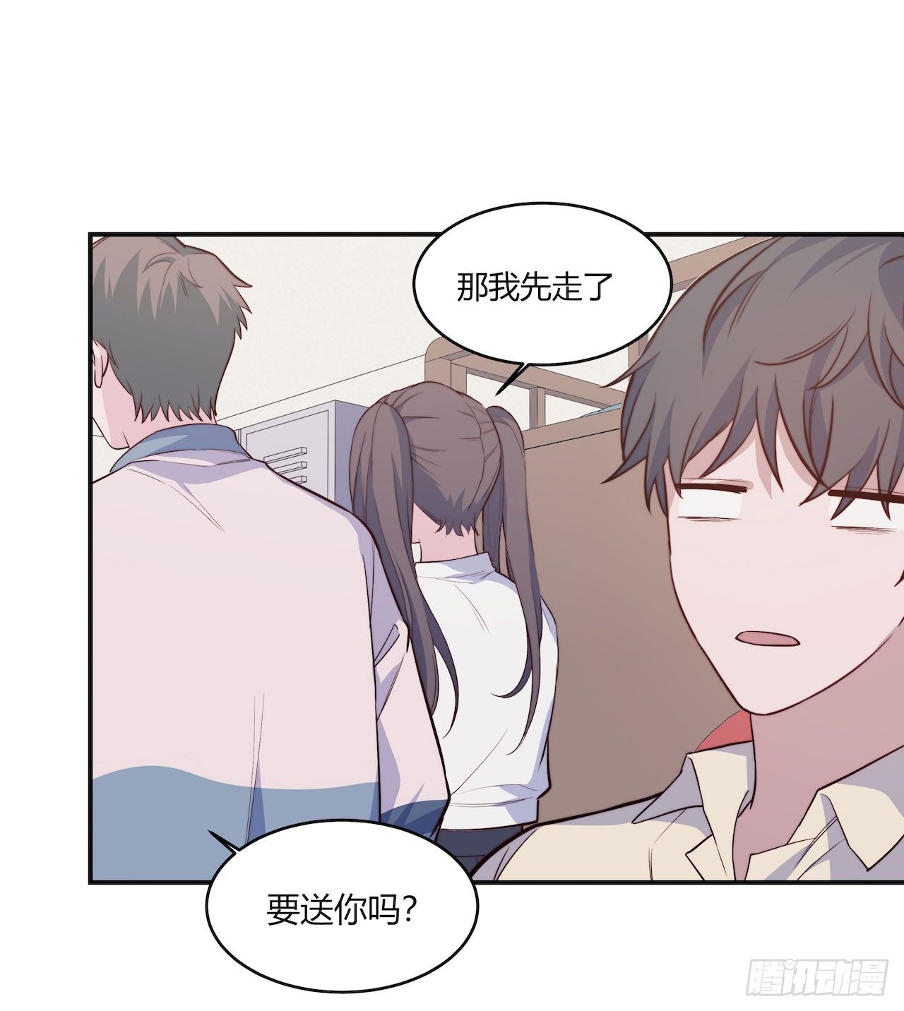 【第89话】心静自然凉-第115话