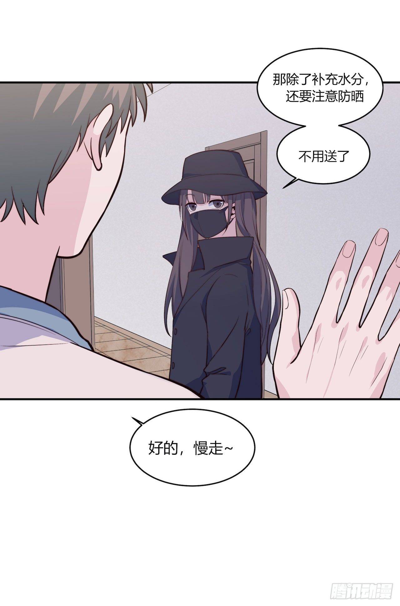 【第89话】心静自然凉-第115话