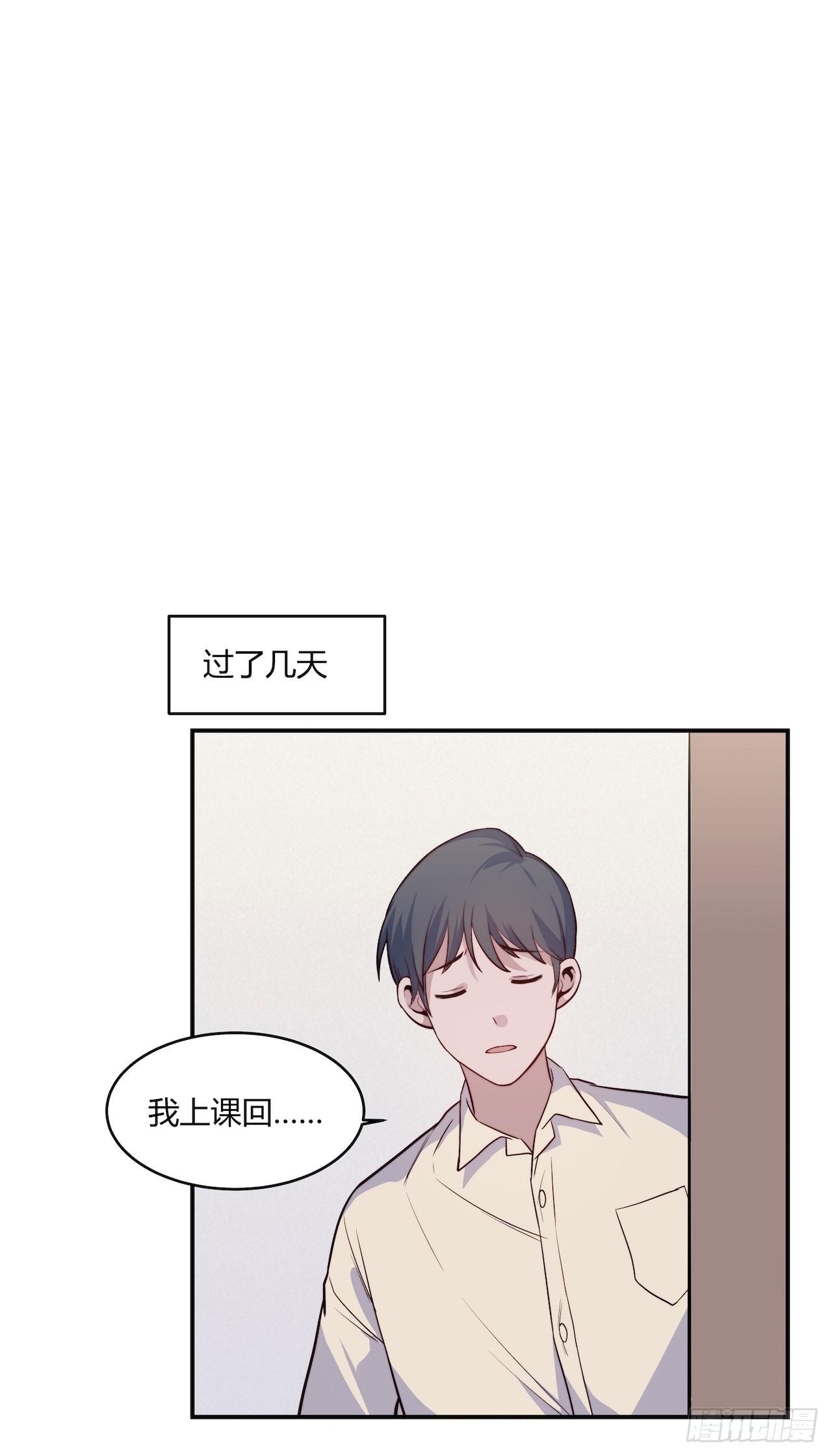 【第89话】心静自然凉-第115话