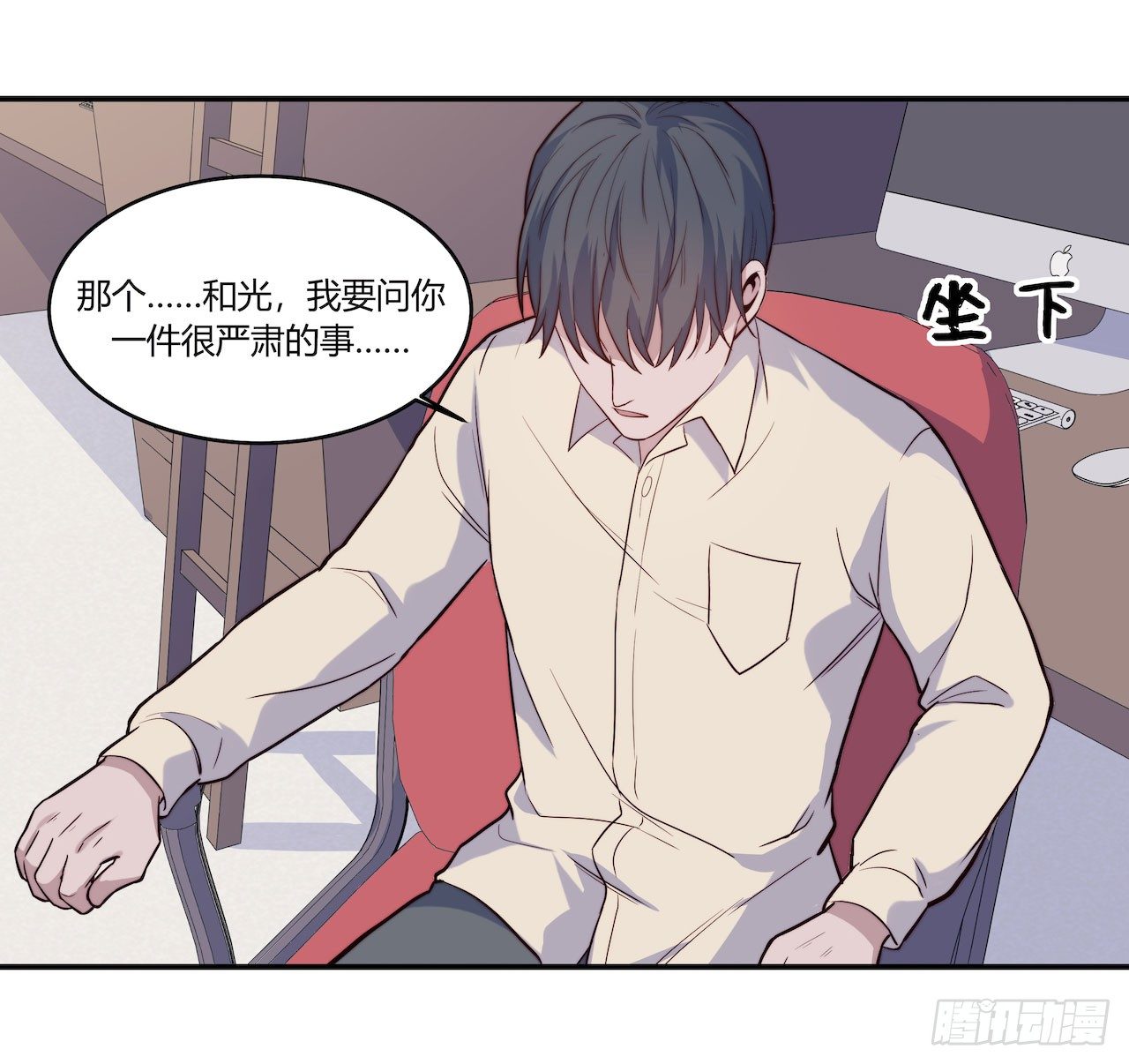 【第89话】心静自然凉-第115话