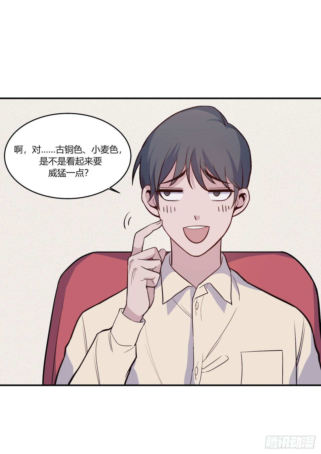 【第89话】心静自然凉-第115话