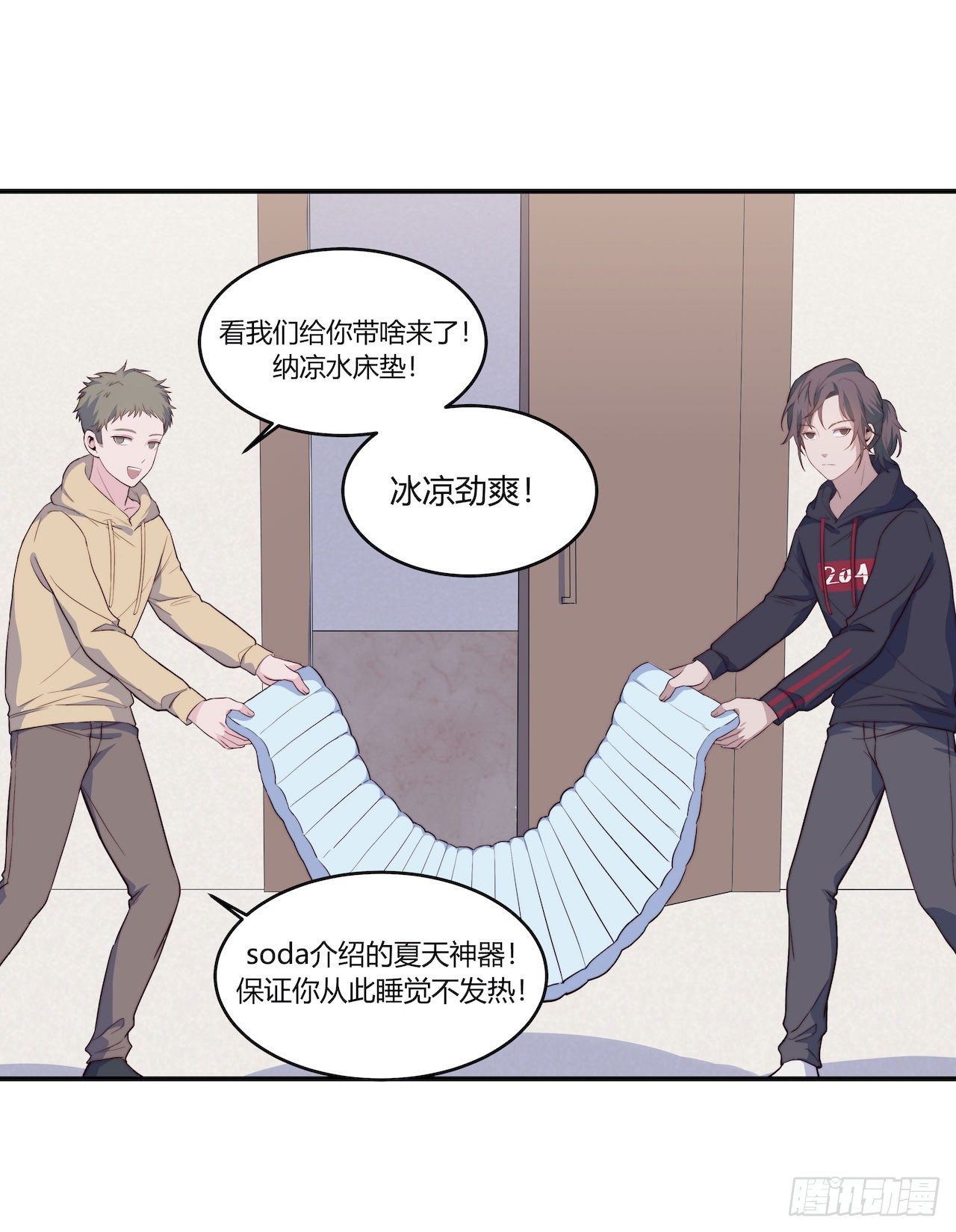 【第89话】心静自然凉-第115话