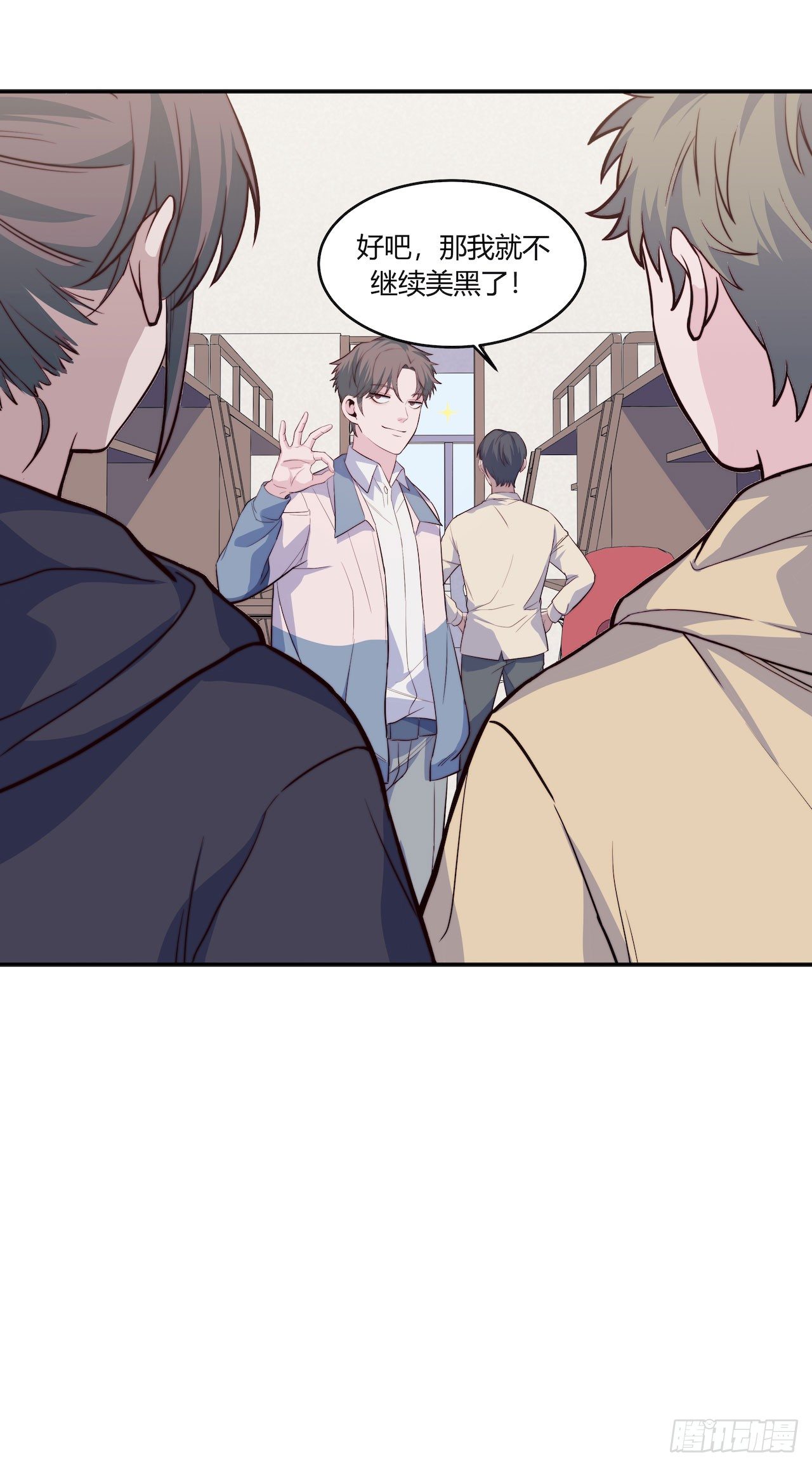 【第89话】心静自然凉-第115话