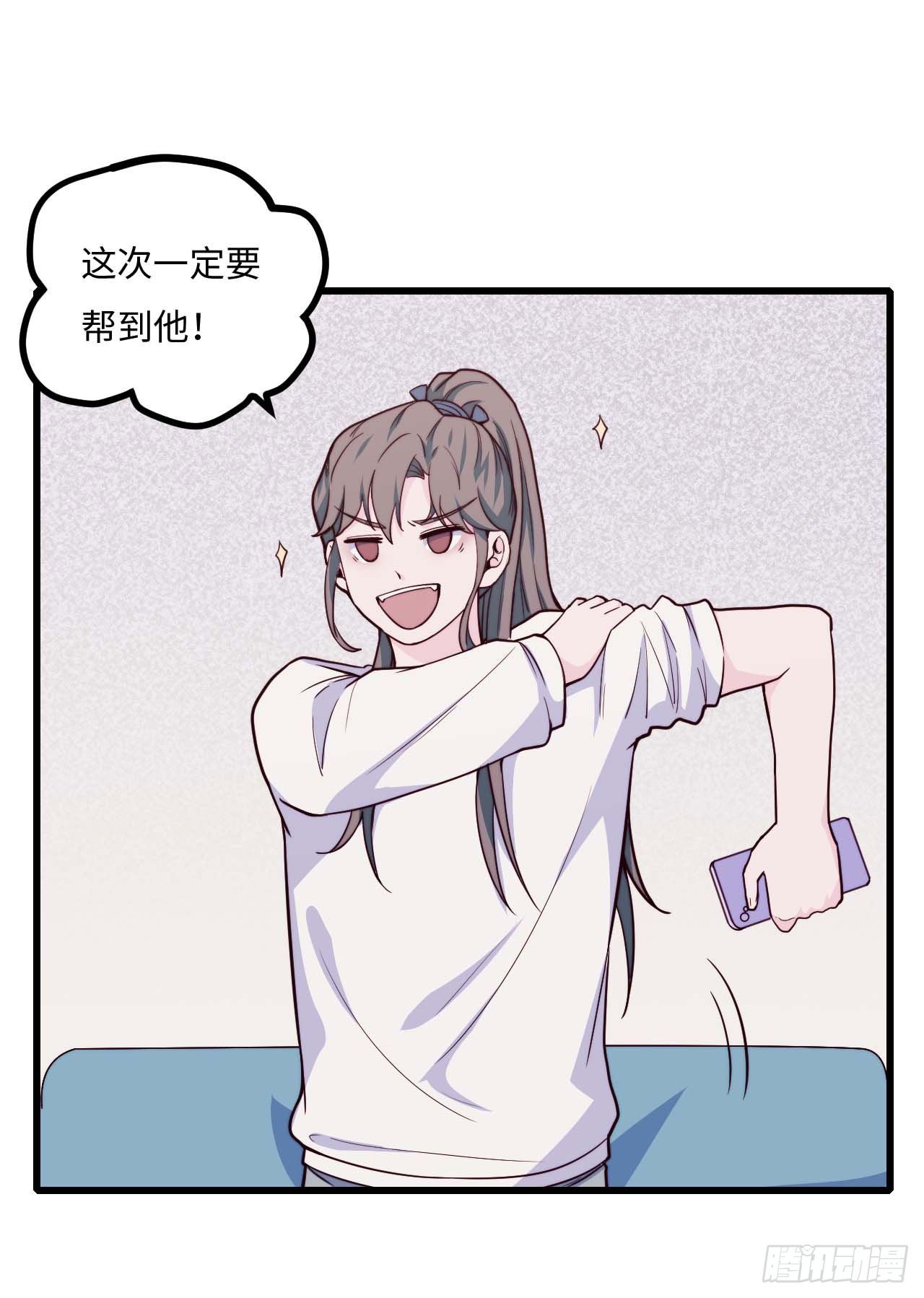 【小剧场】螺狮男孩之软糖布丁2-第117话