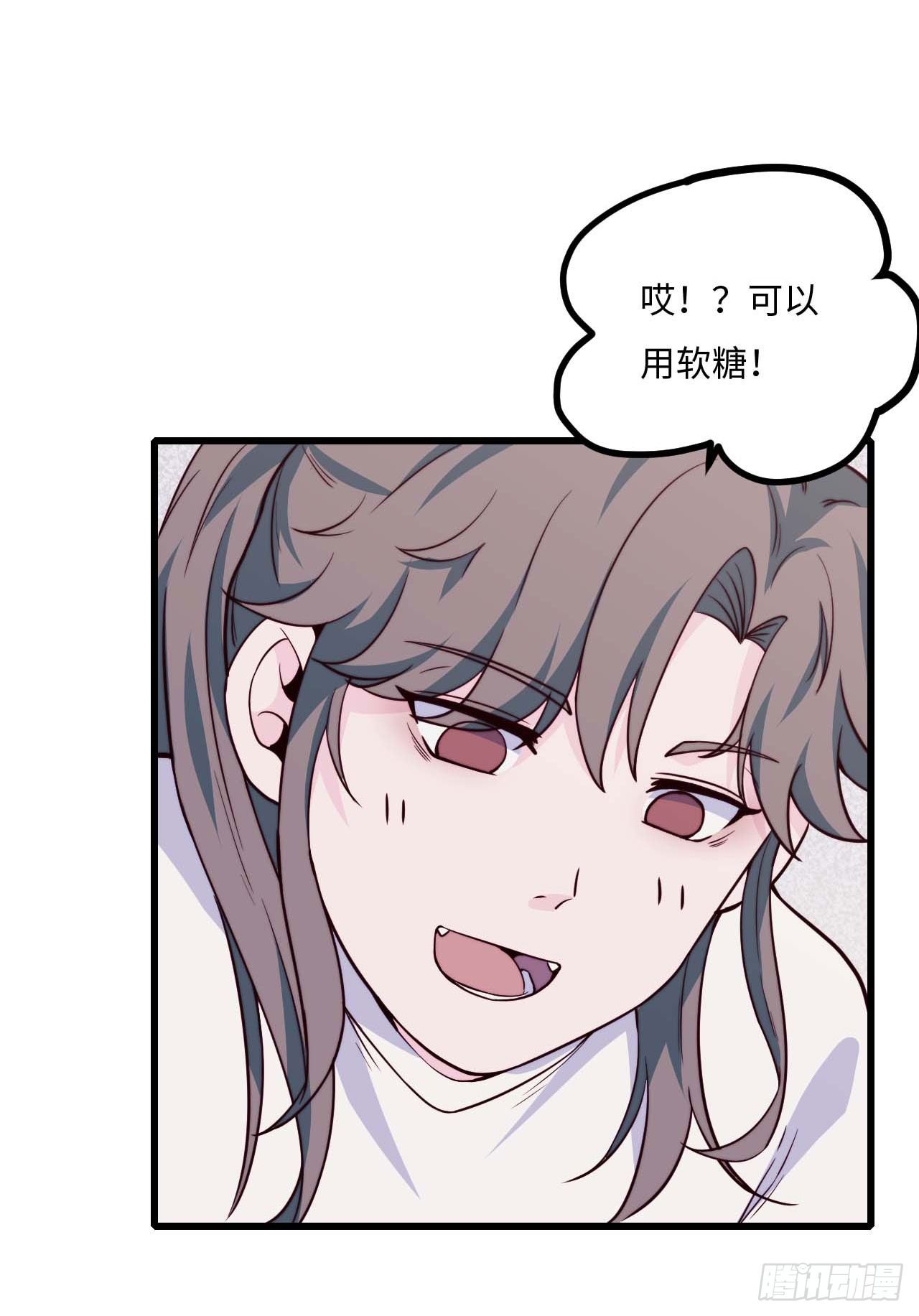 【小剧场】螺狮男孩之软糖布丁2-第117话